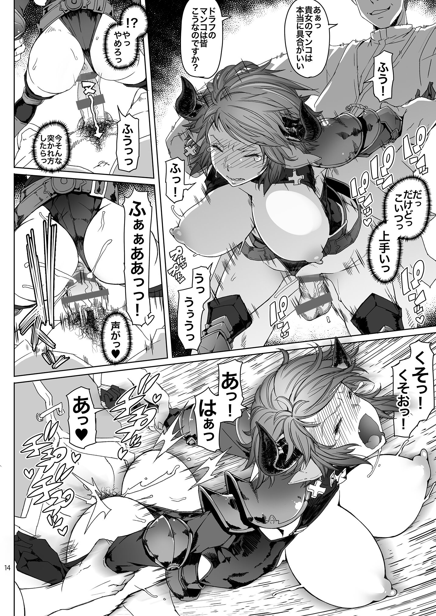 13