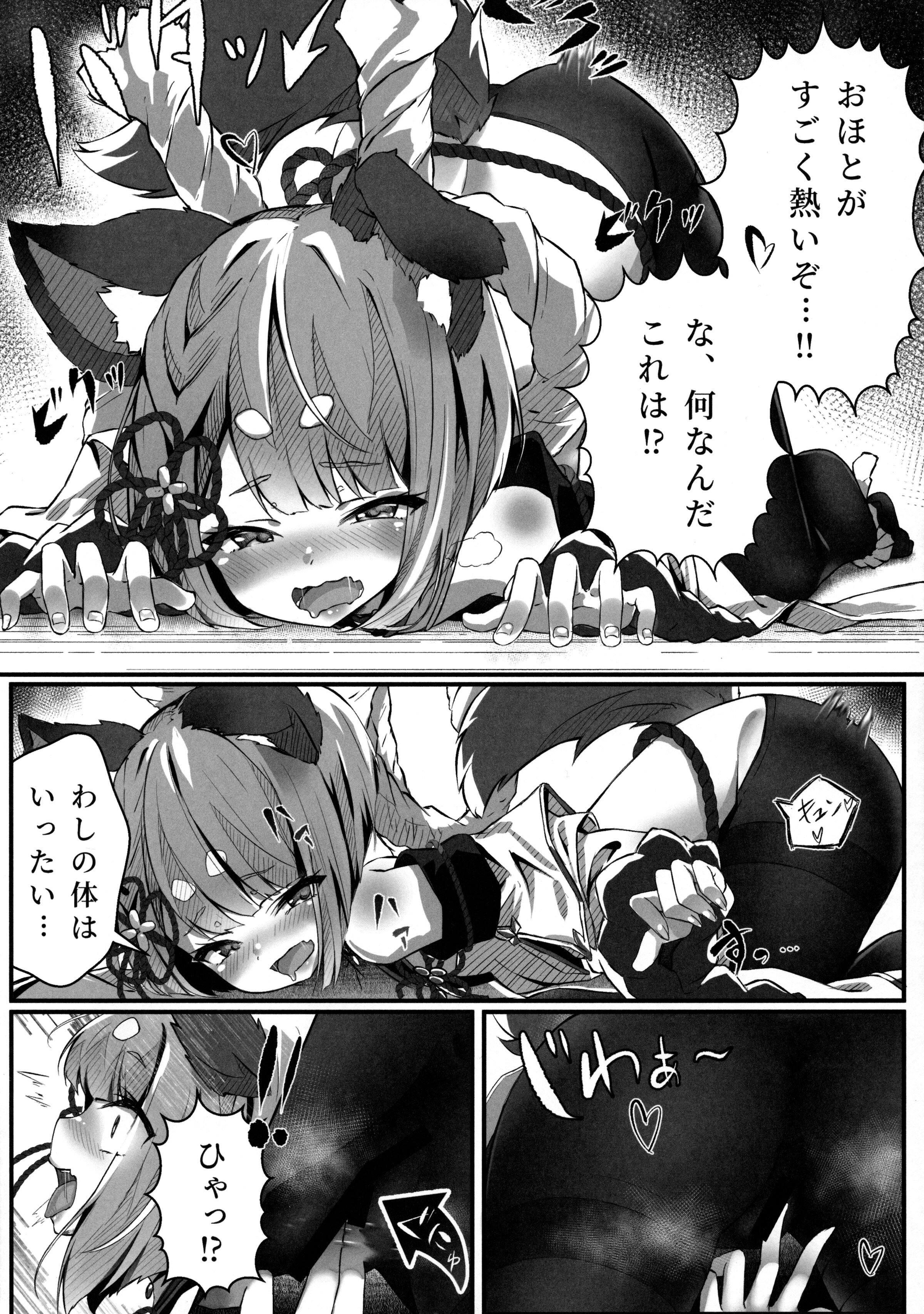 07
