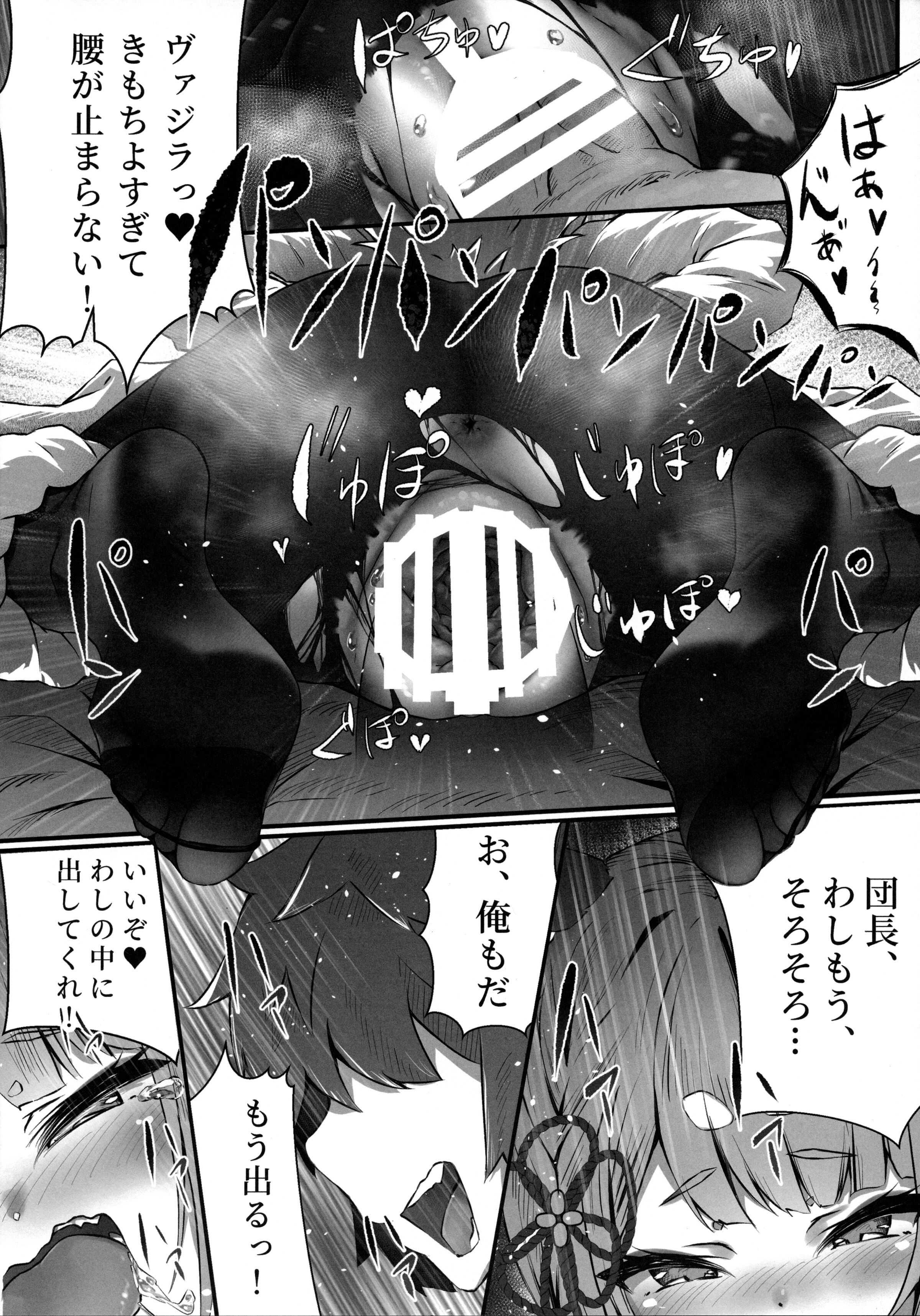 27