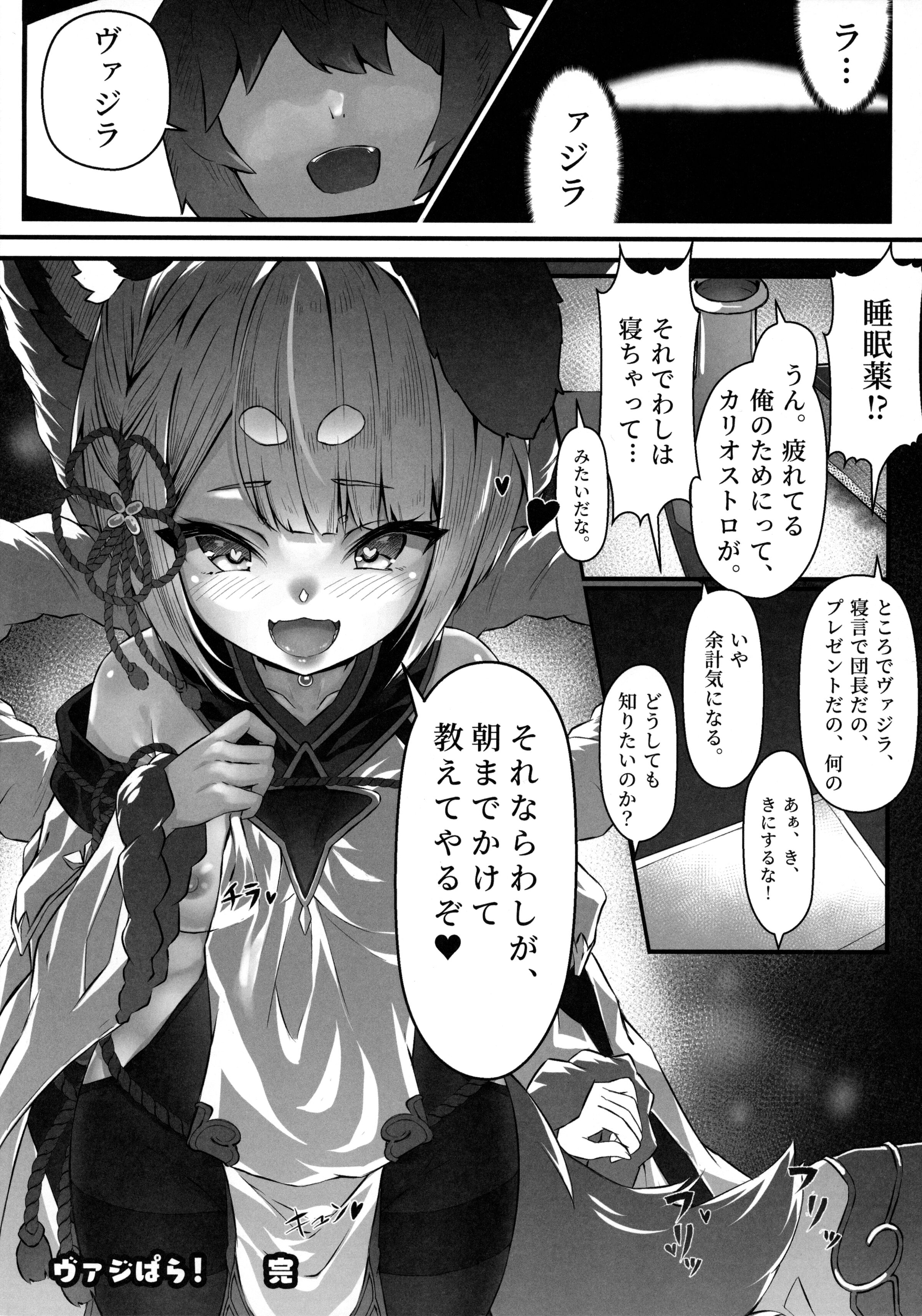 31