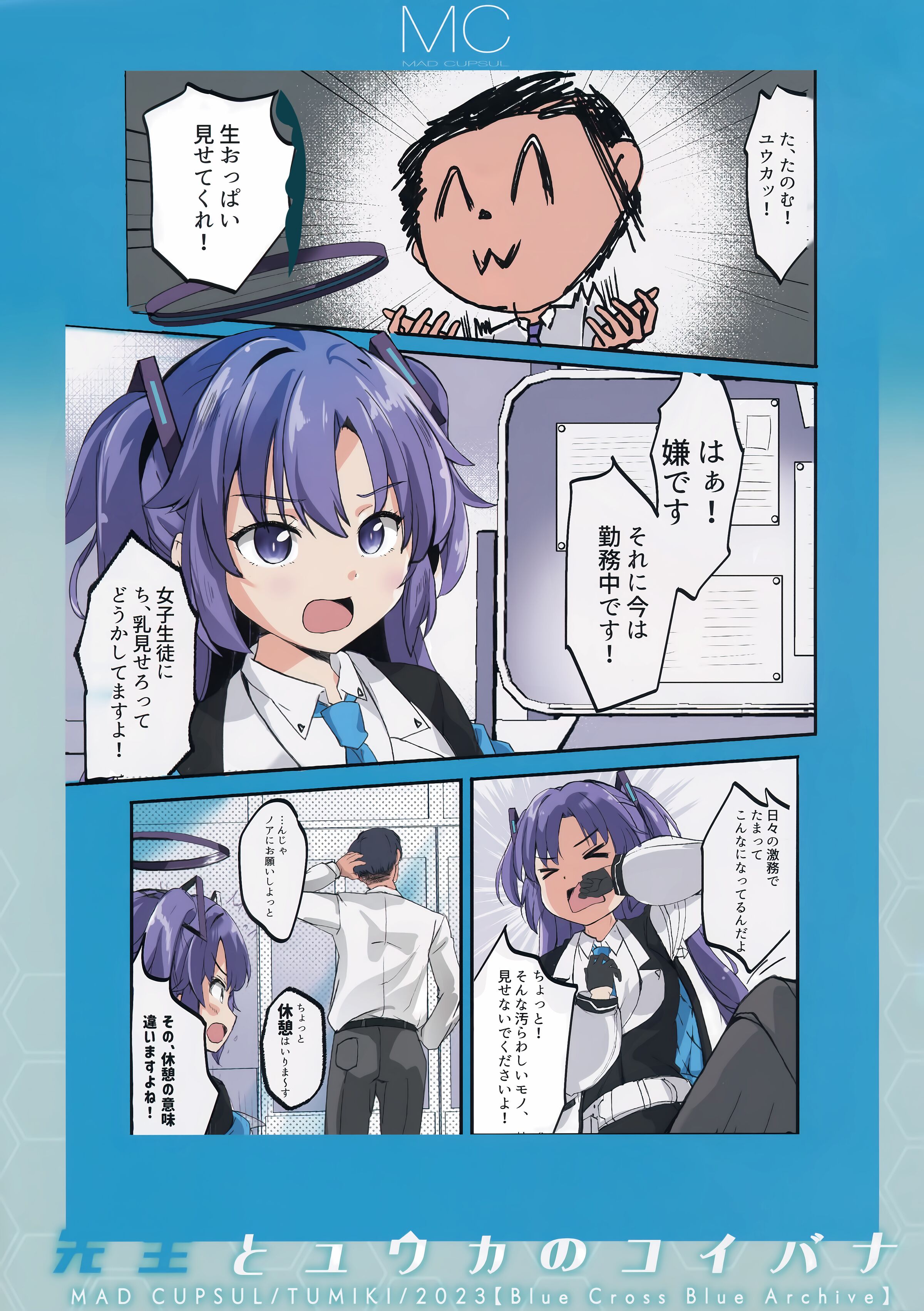 03