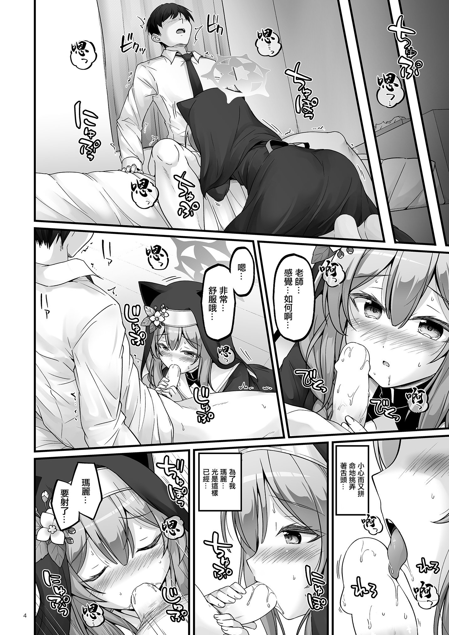 03