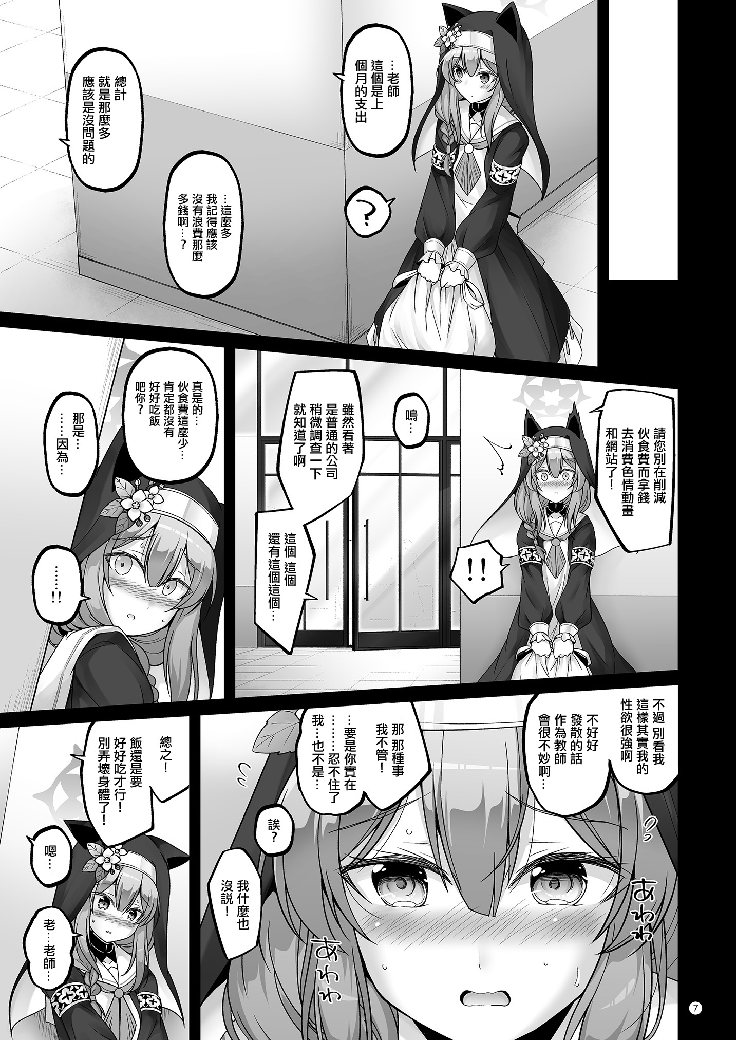 06