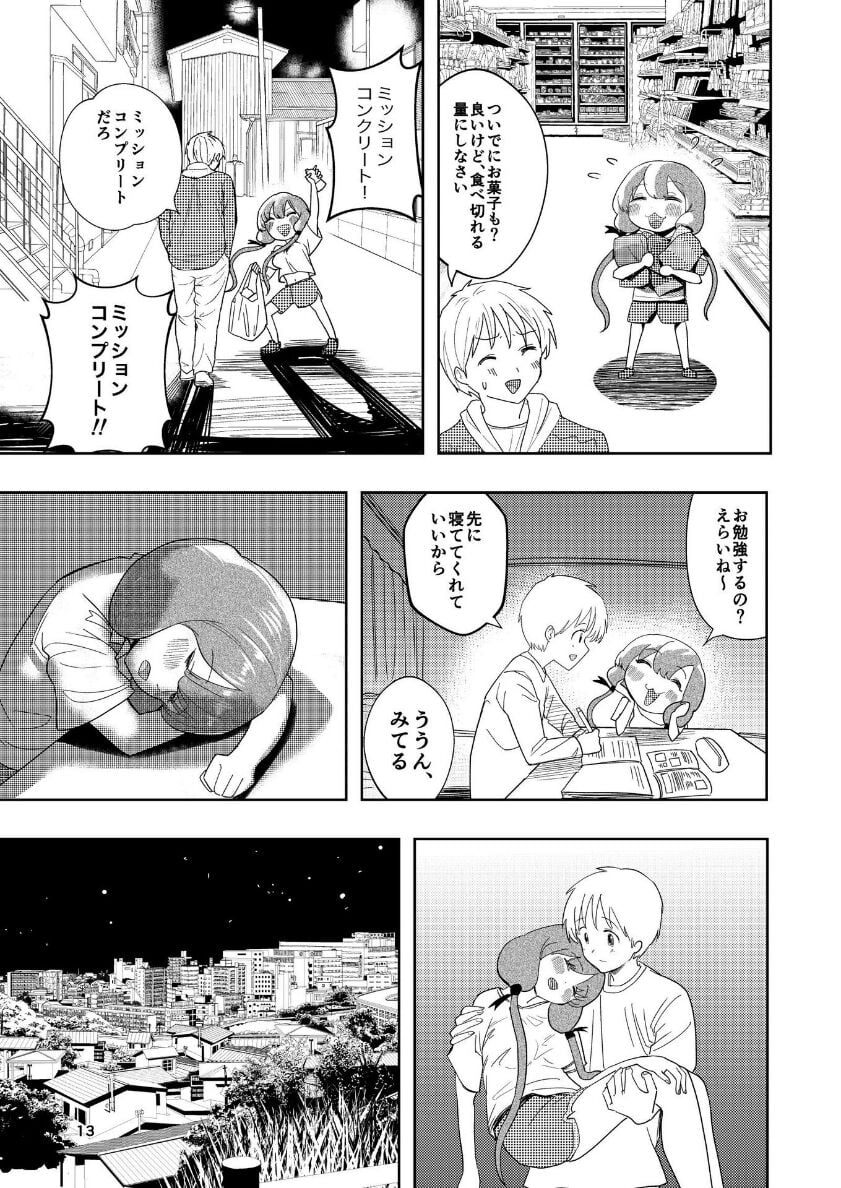 14