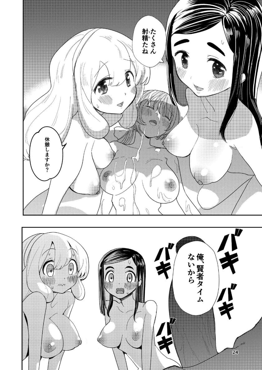 25