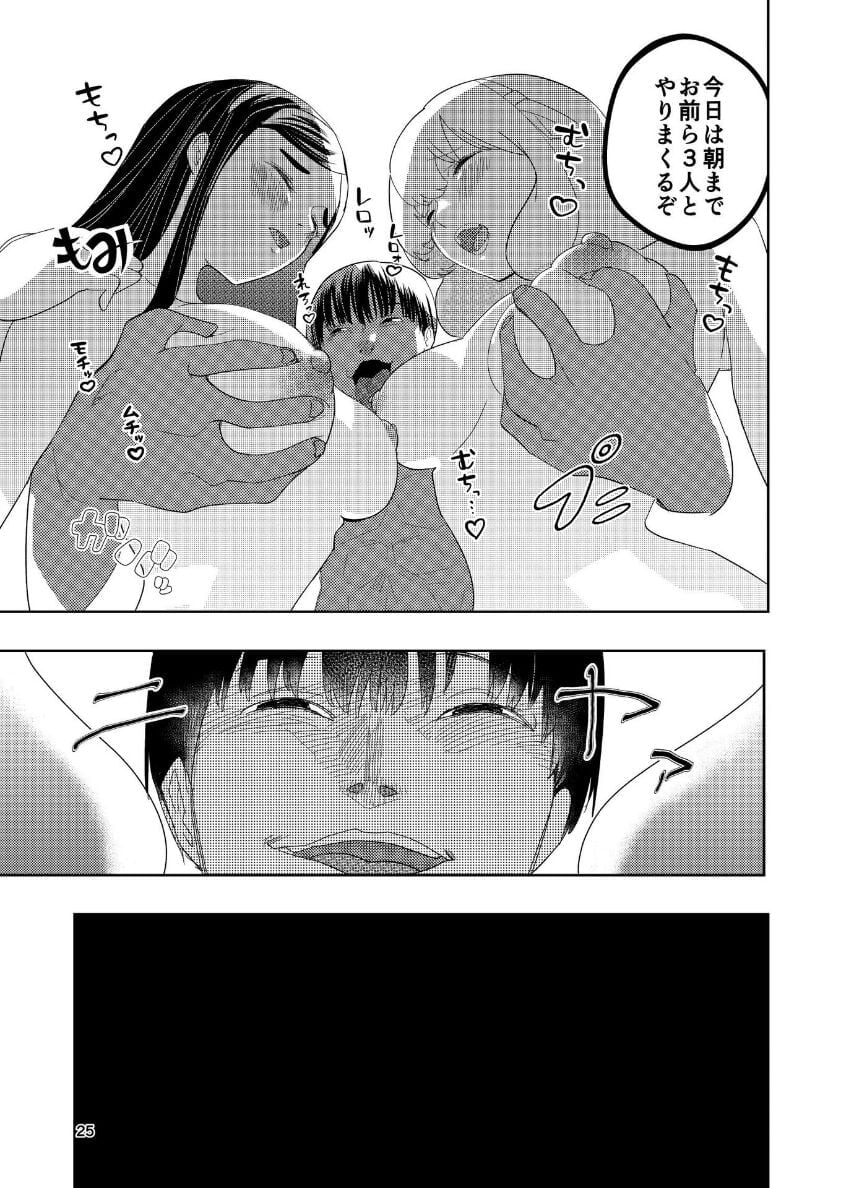 26
