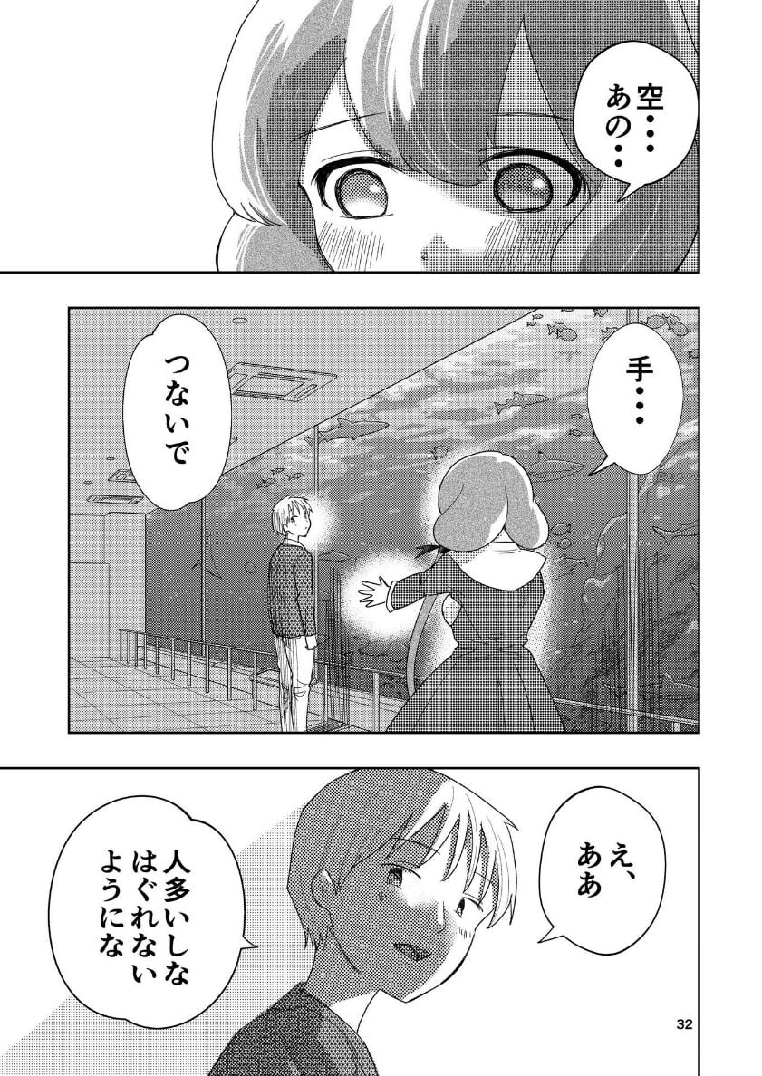 33