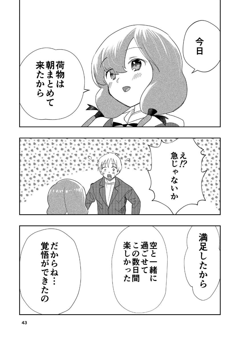 44