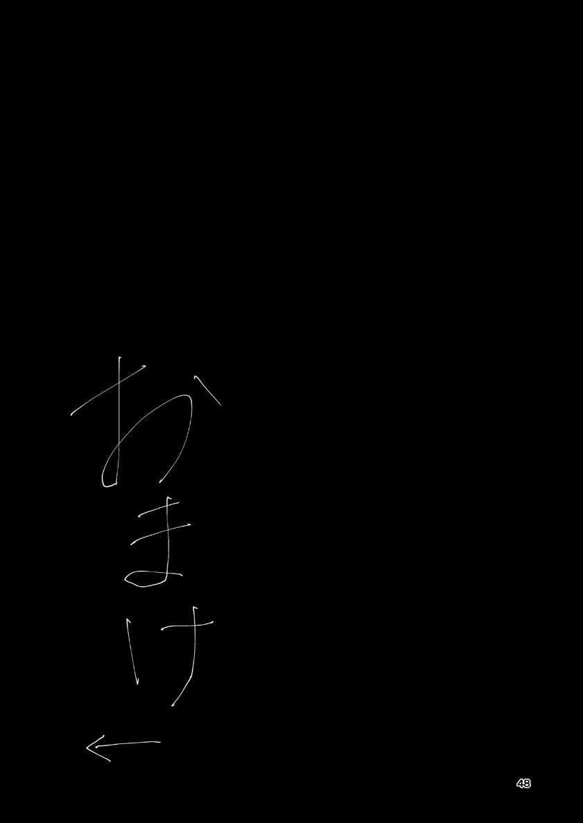 49