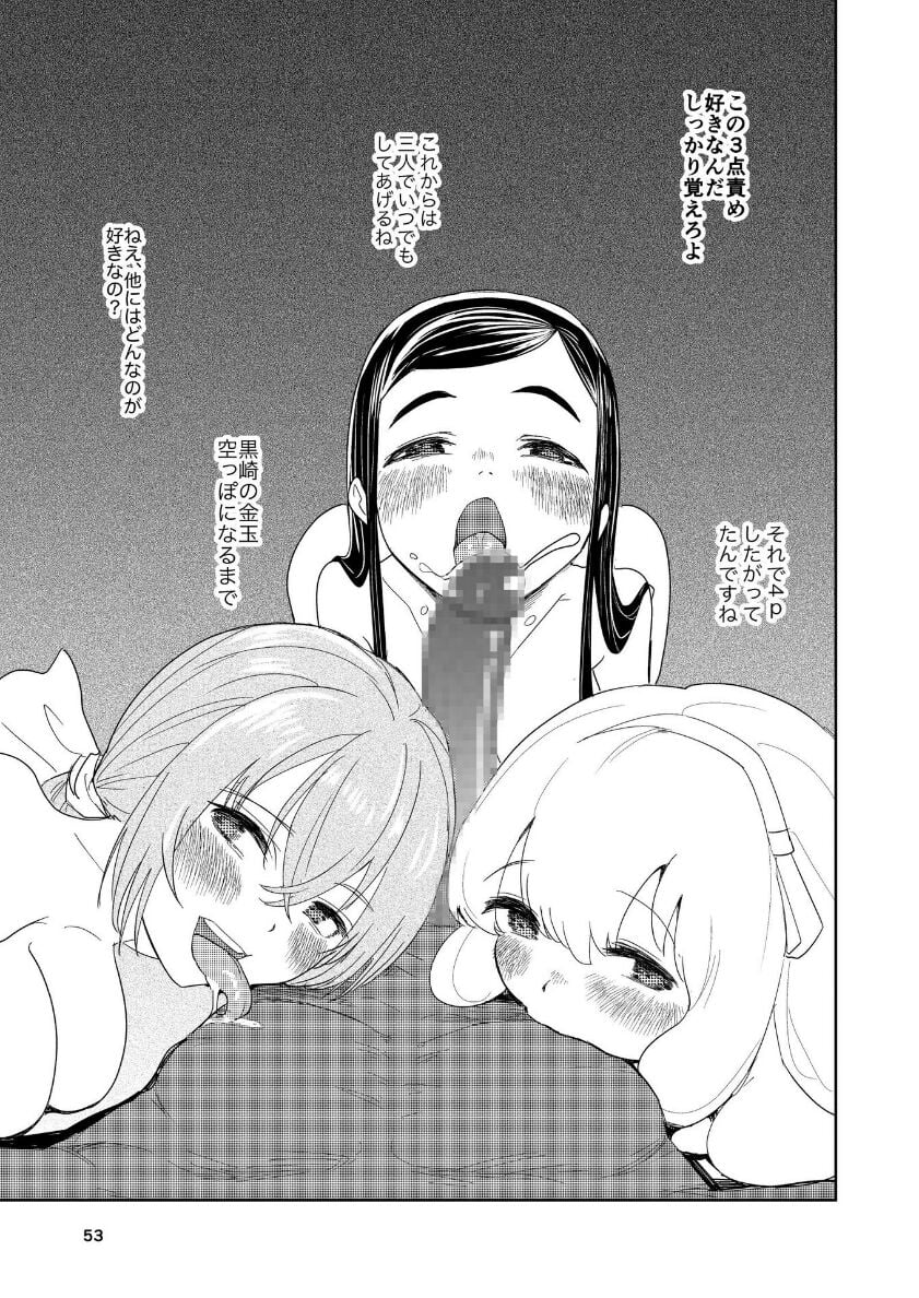 54