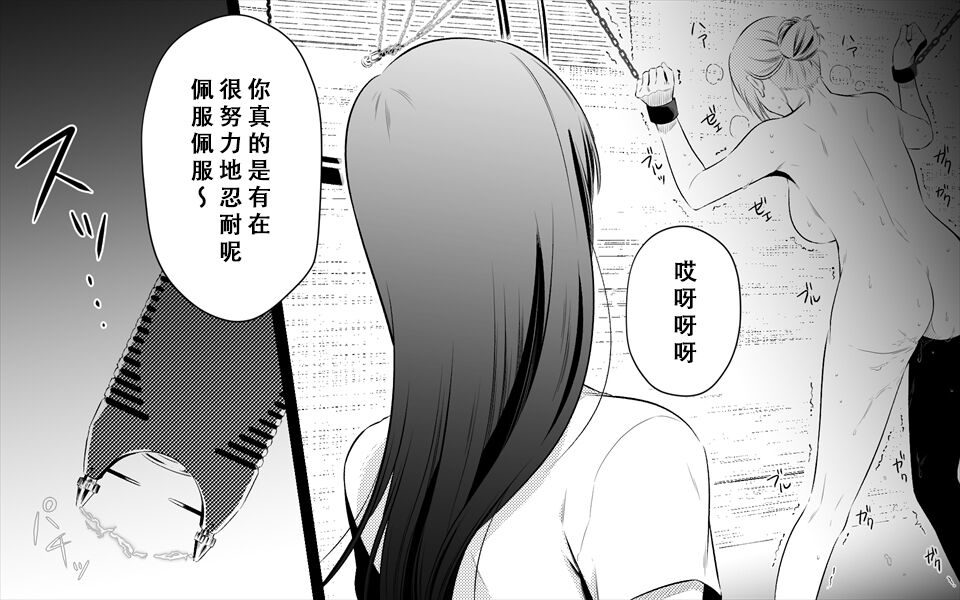103