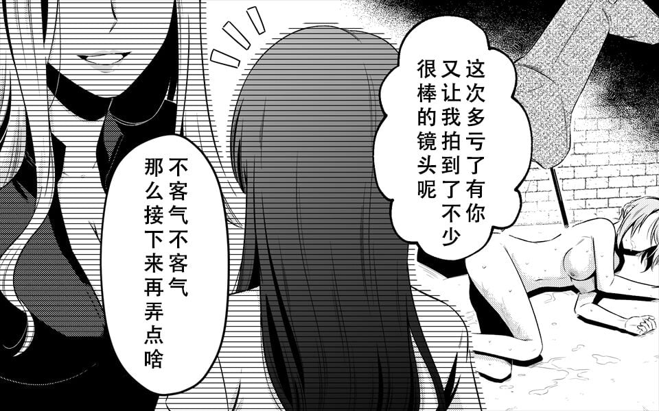 119