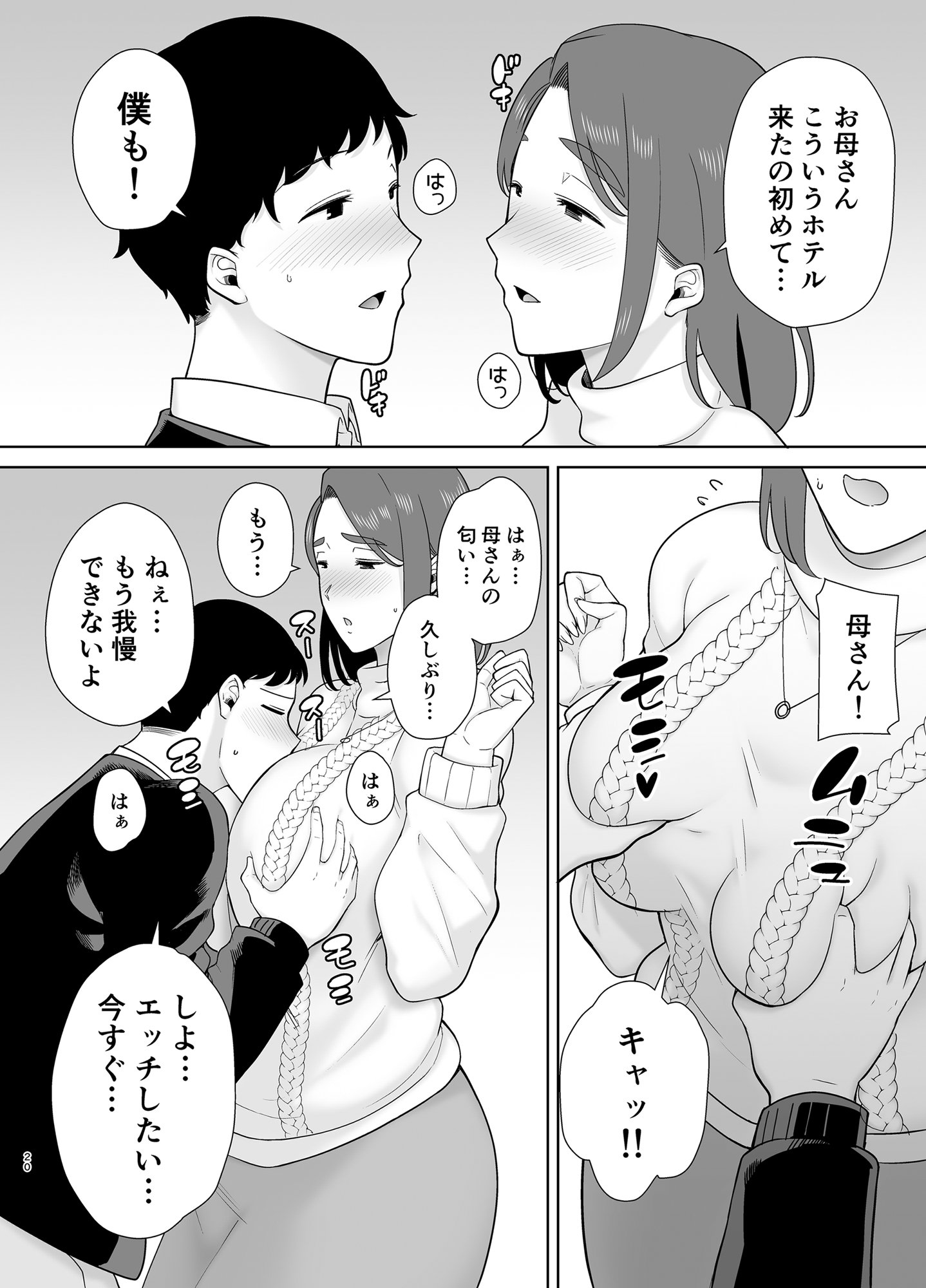 19