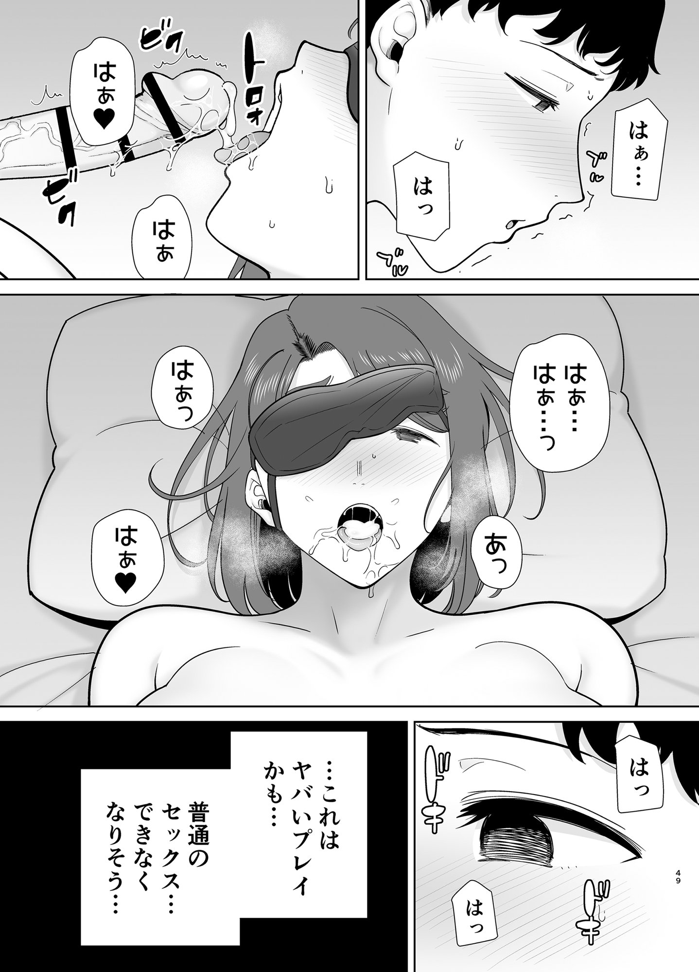 48