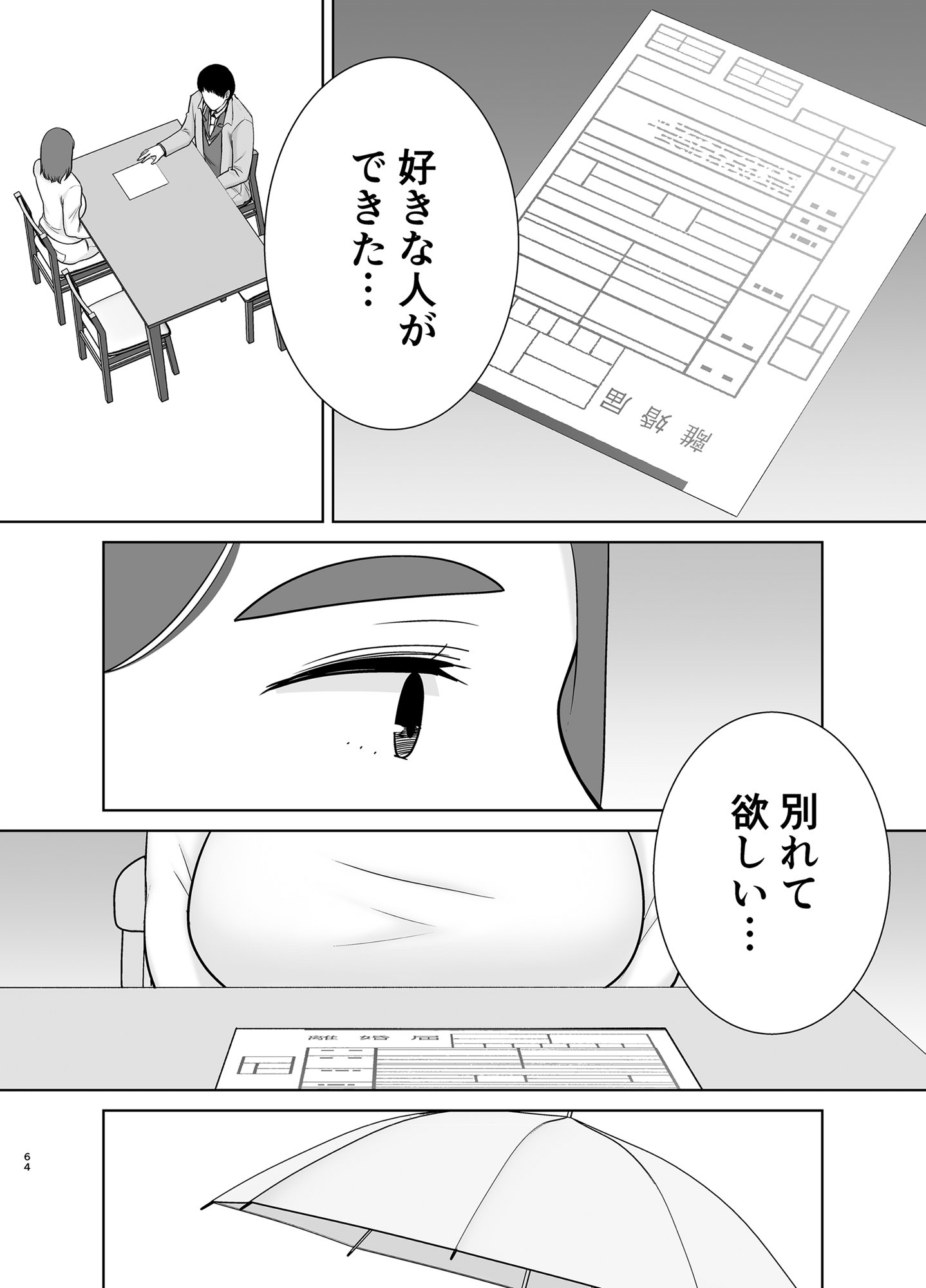 63