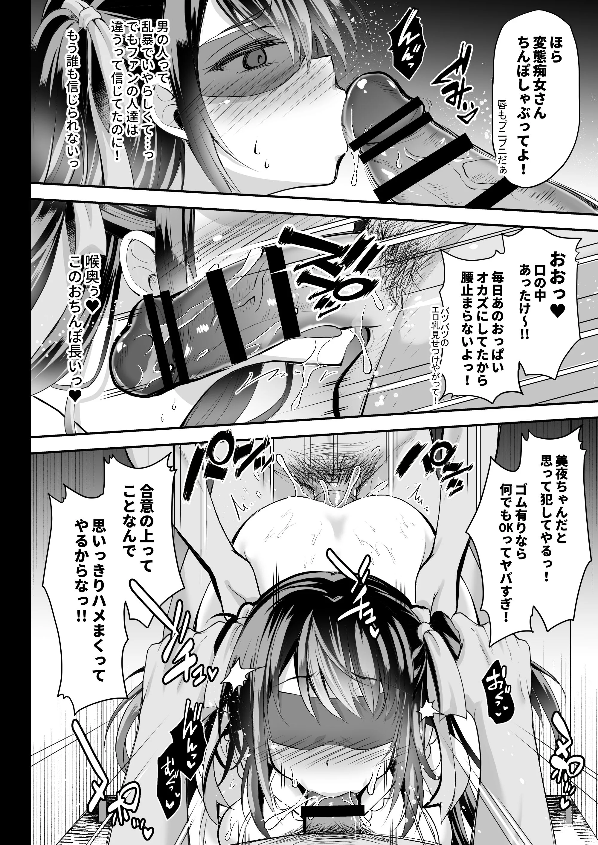 09