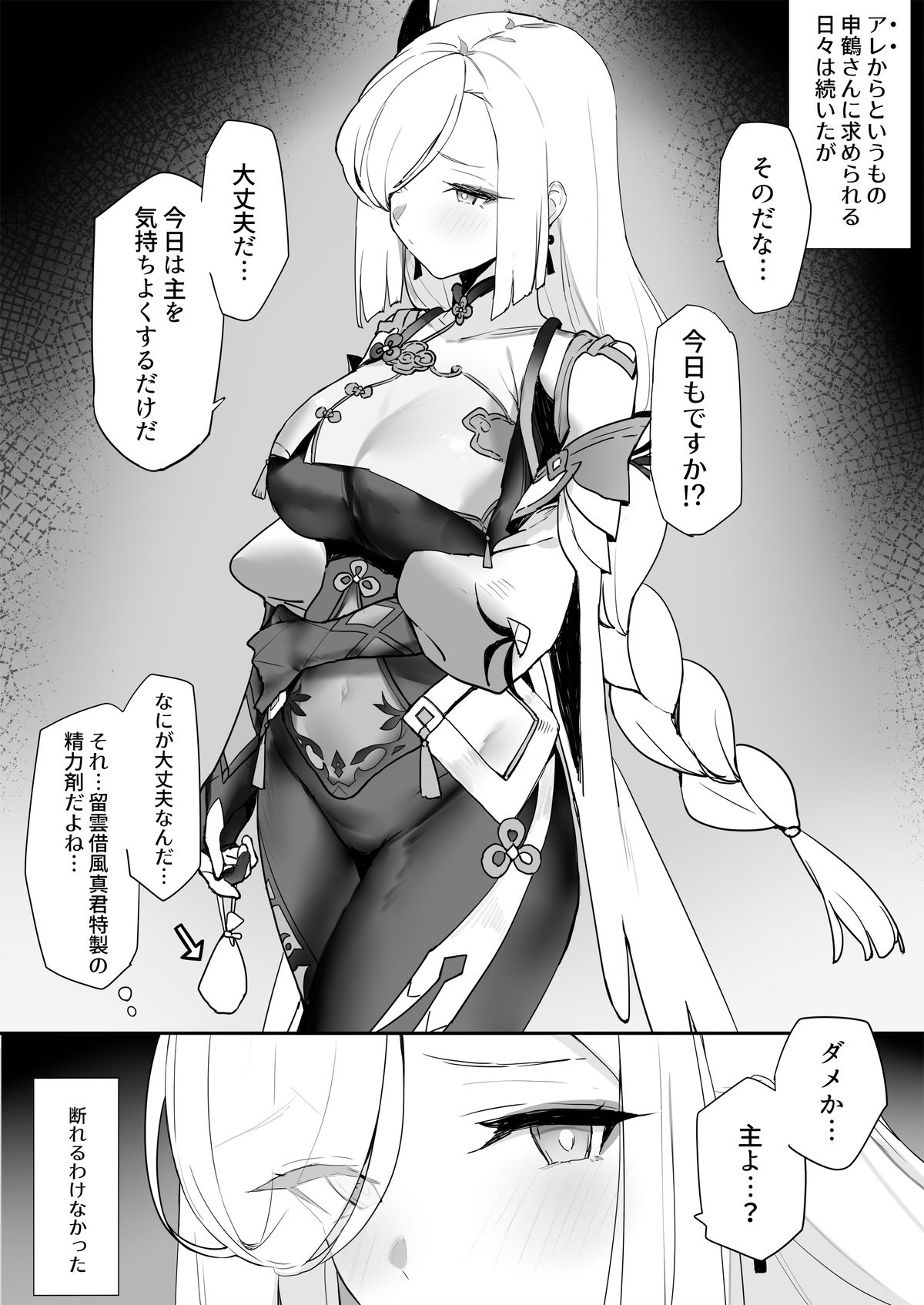 01