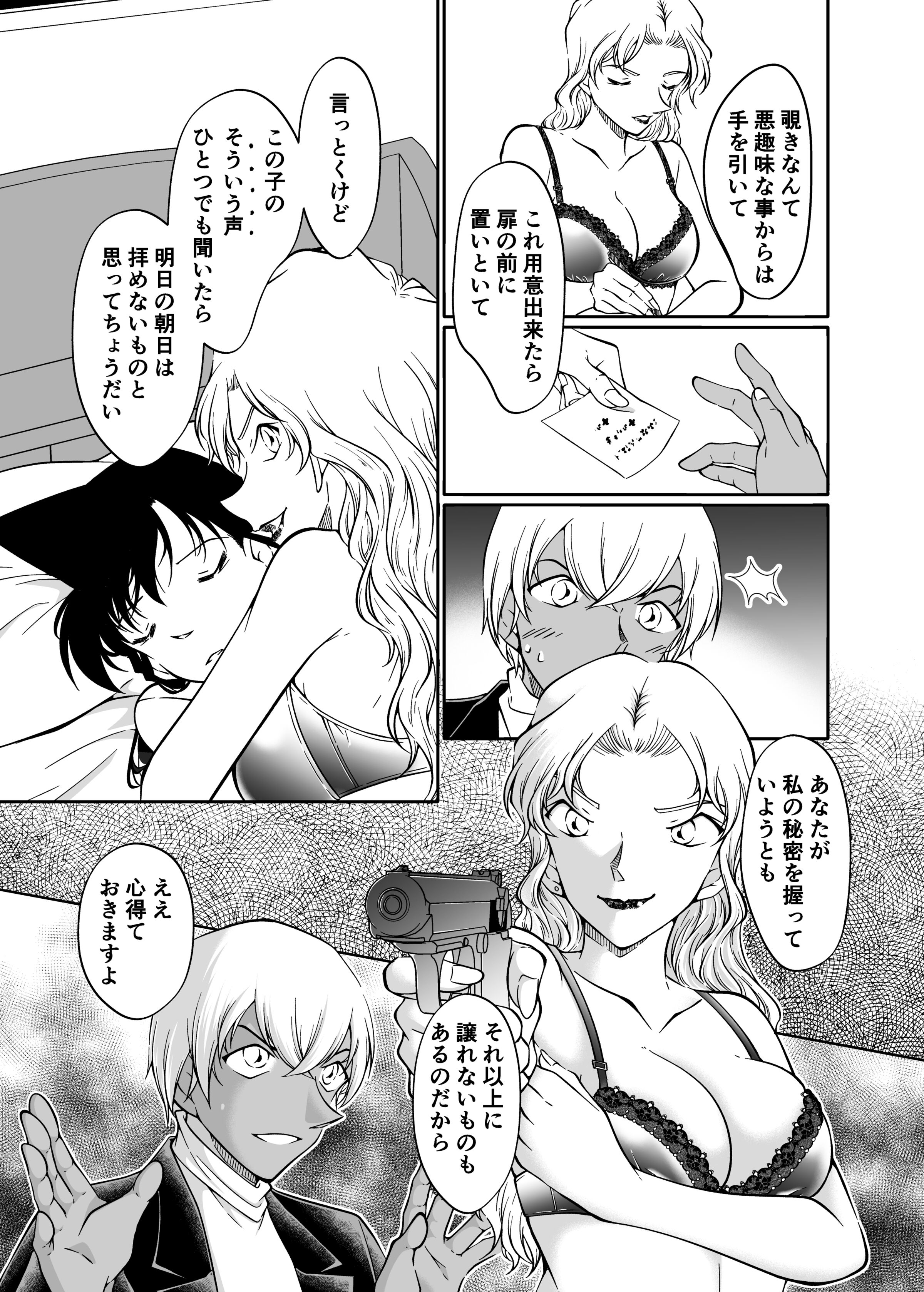 06