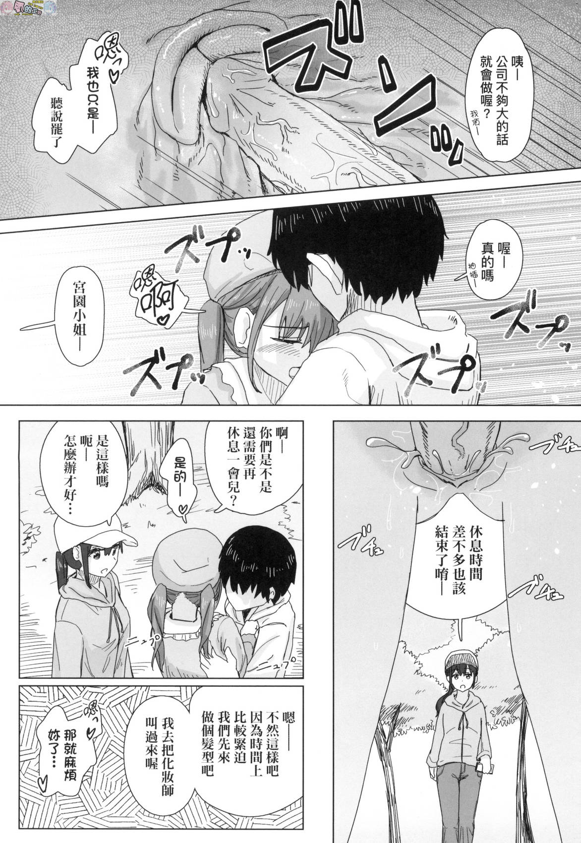 風的工房010