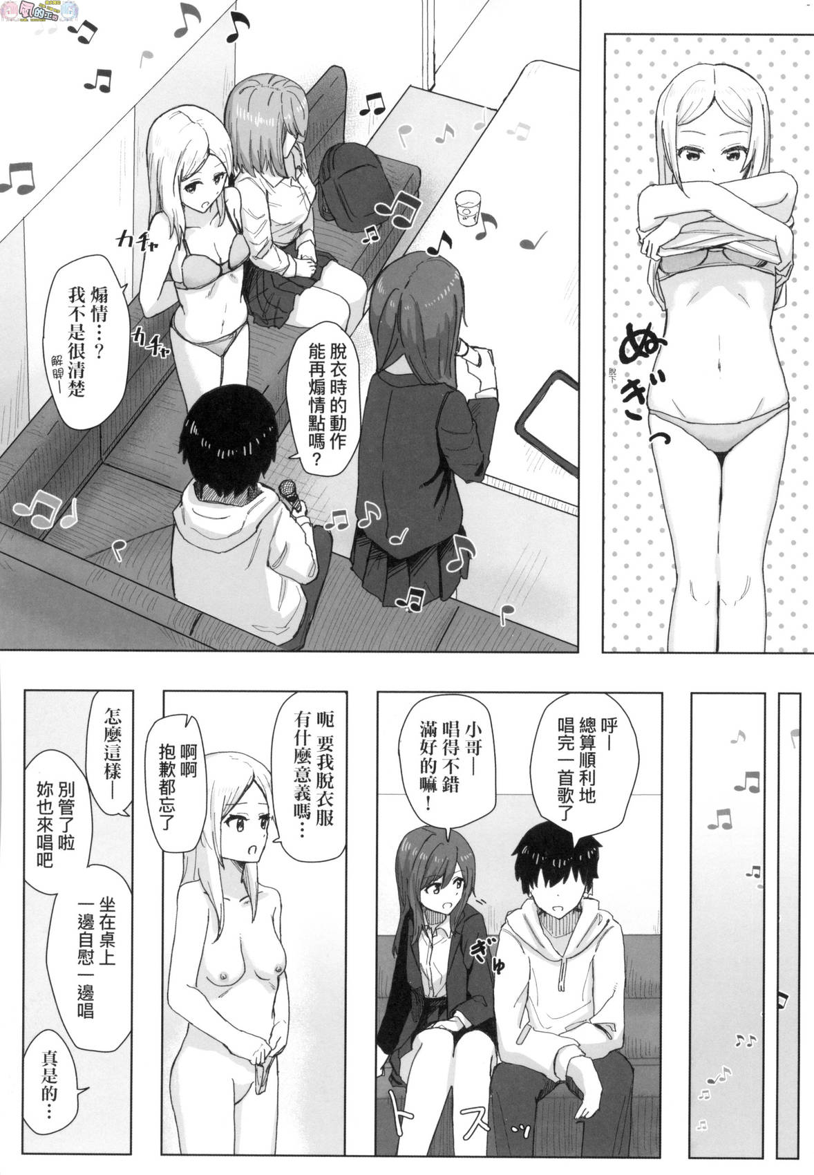 風的工房018
