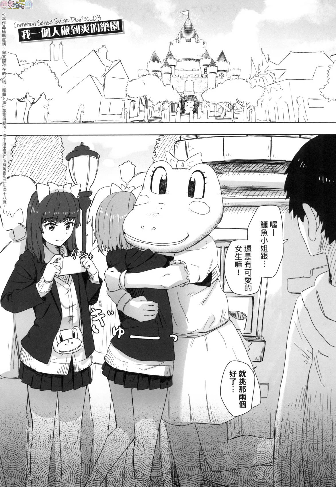 風的工房025
