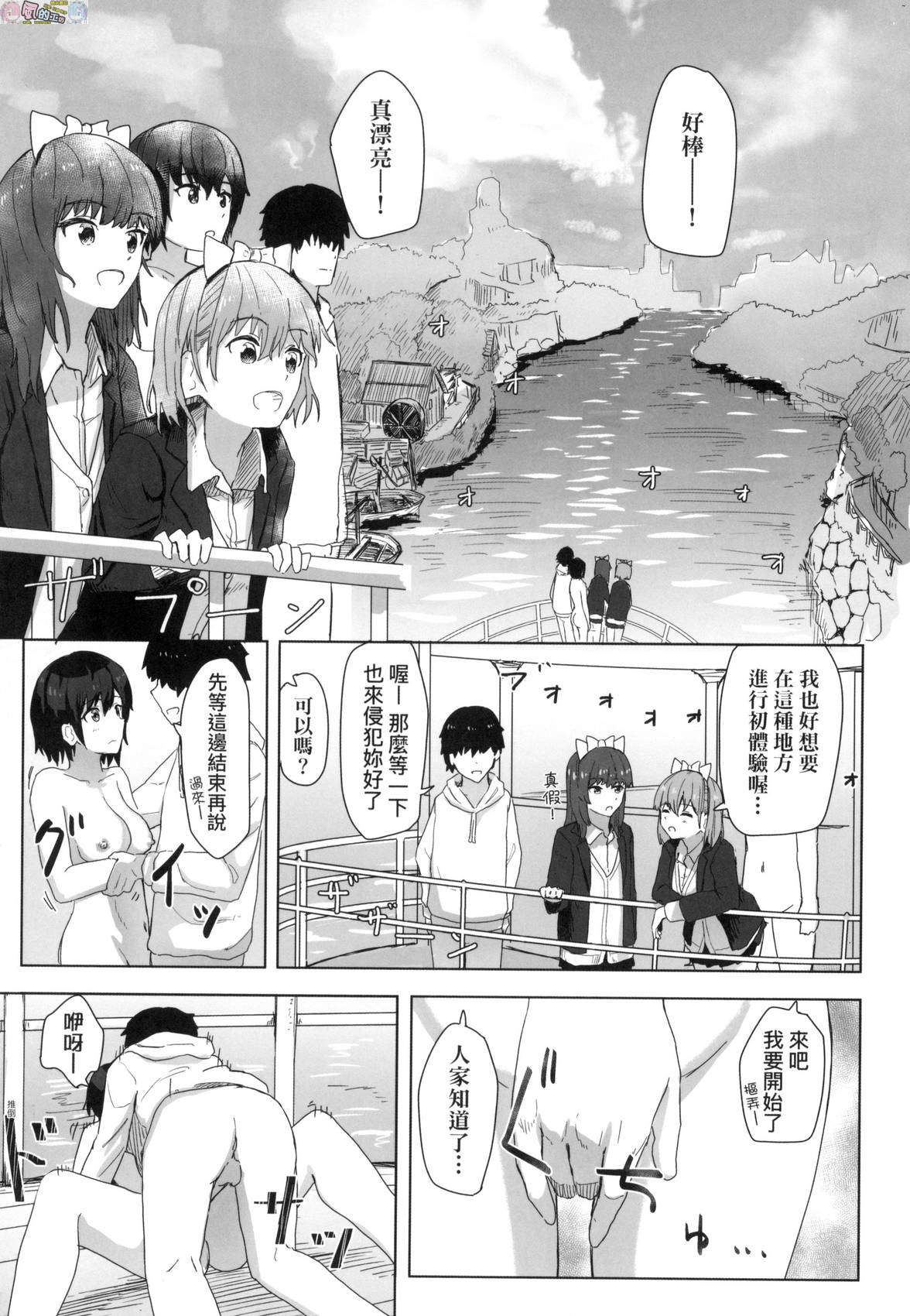 風的工房030