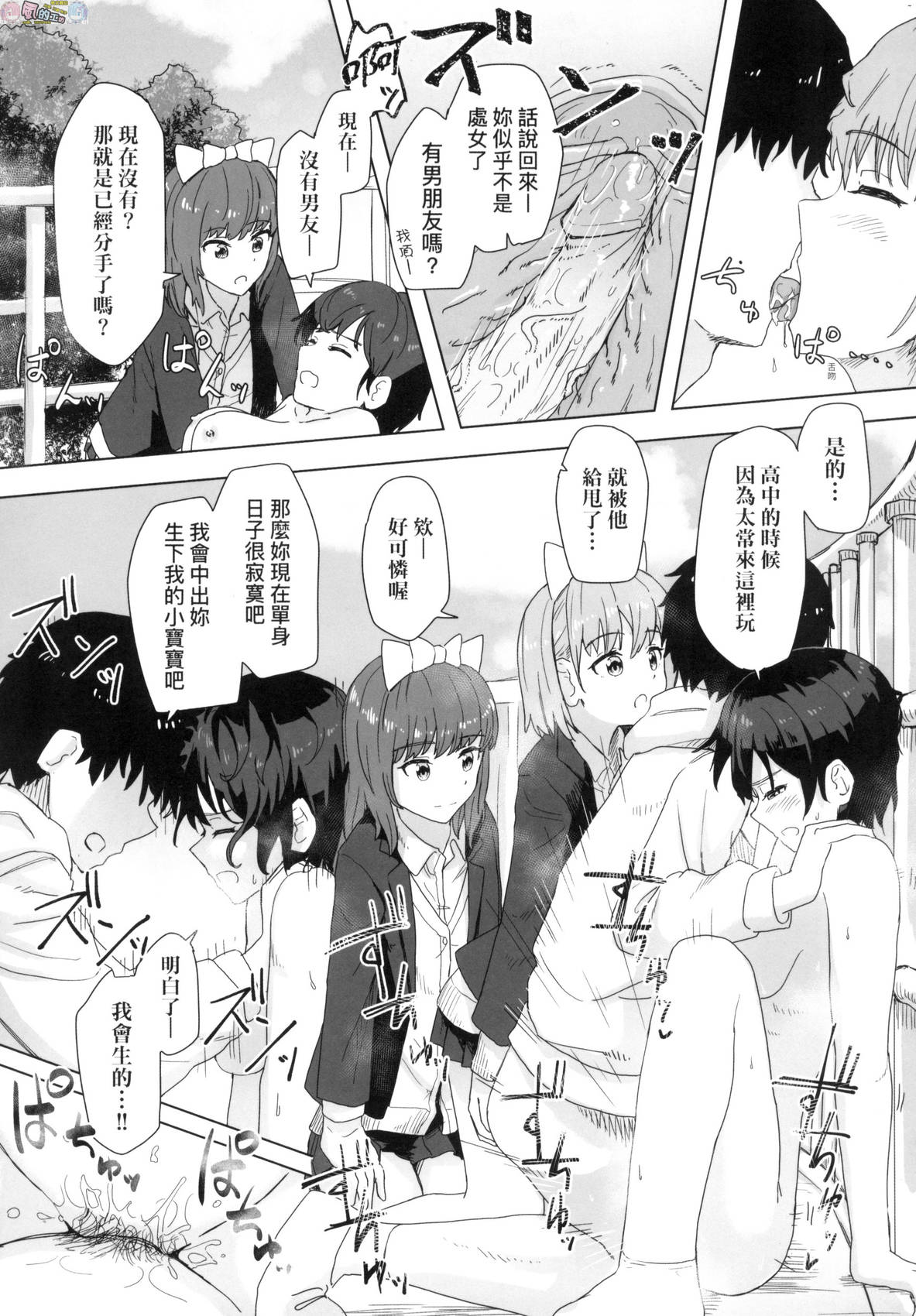 風的工房033