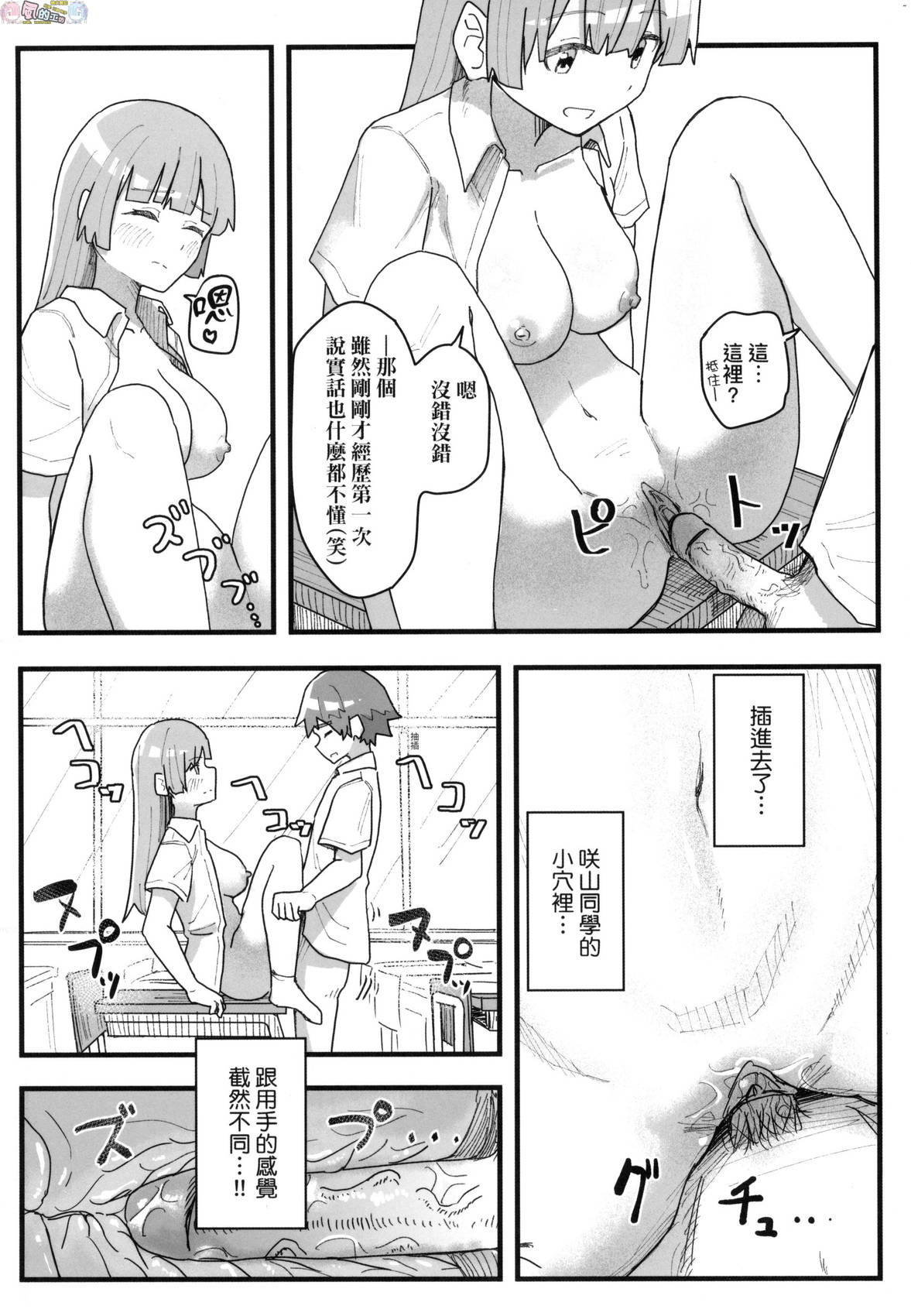 風的工房090