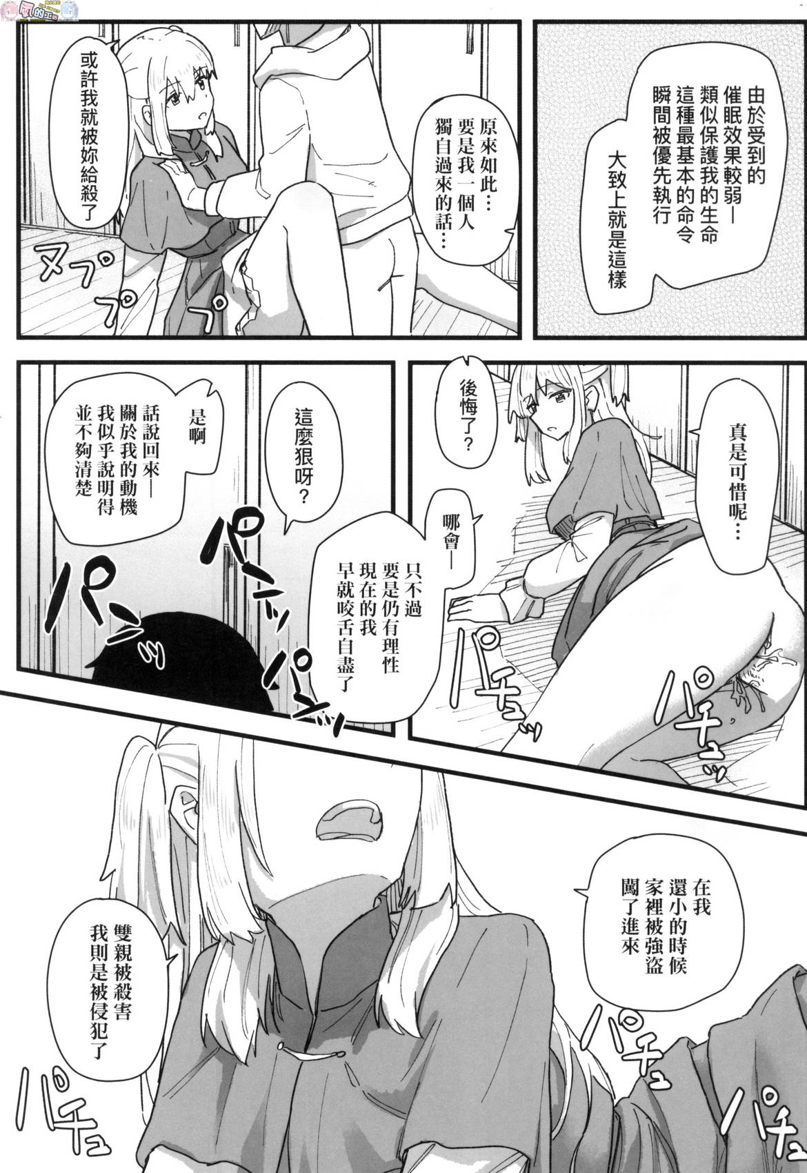 風的工房153