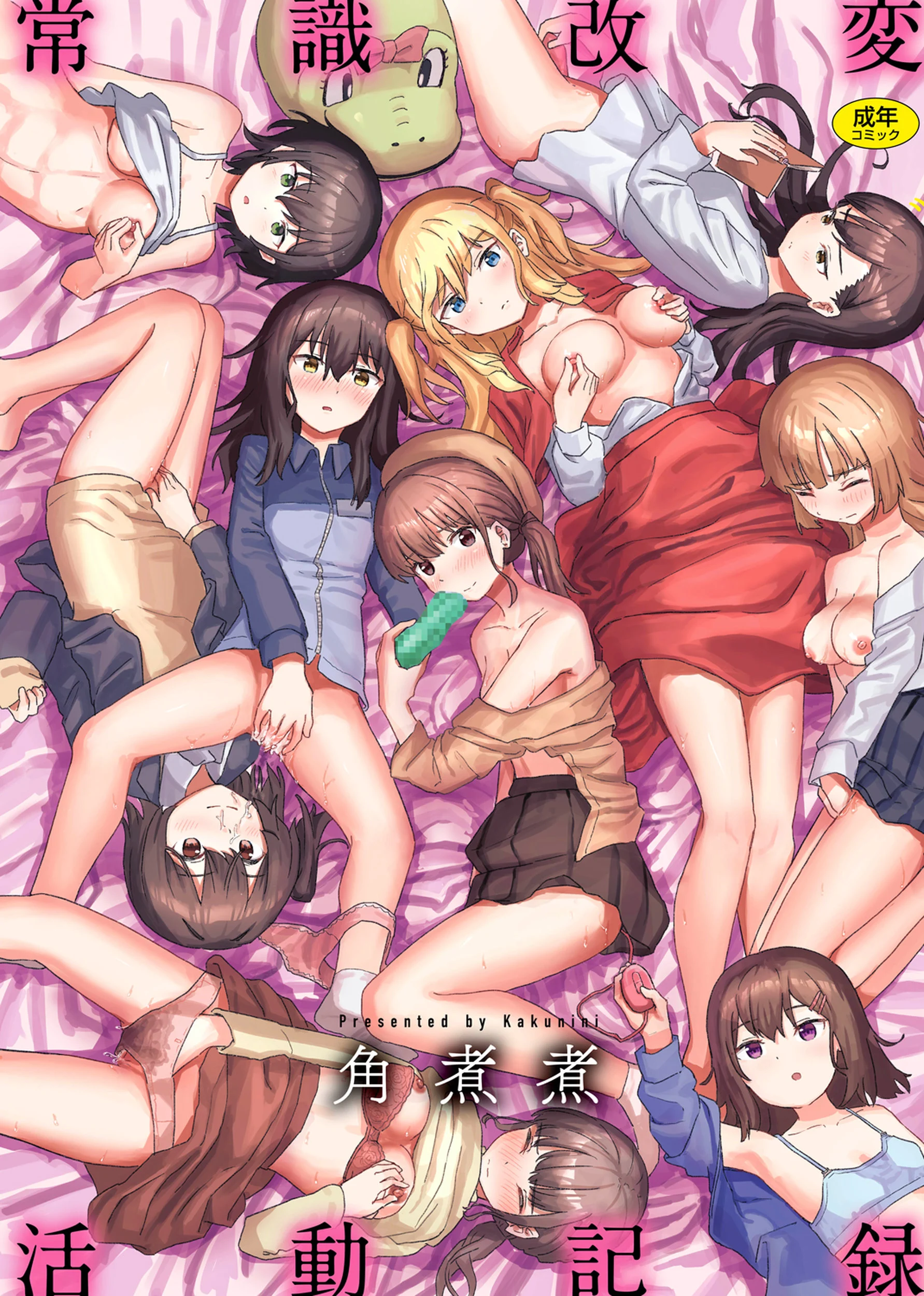 風的工房001