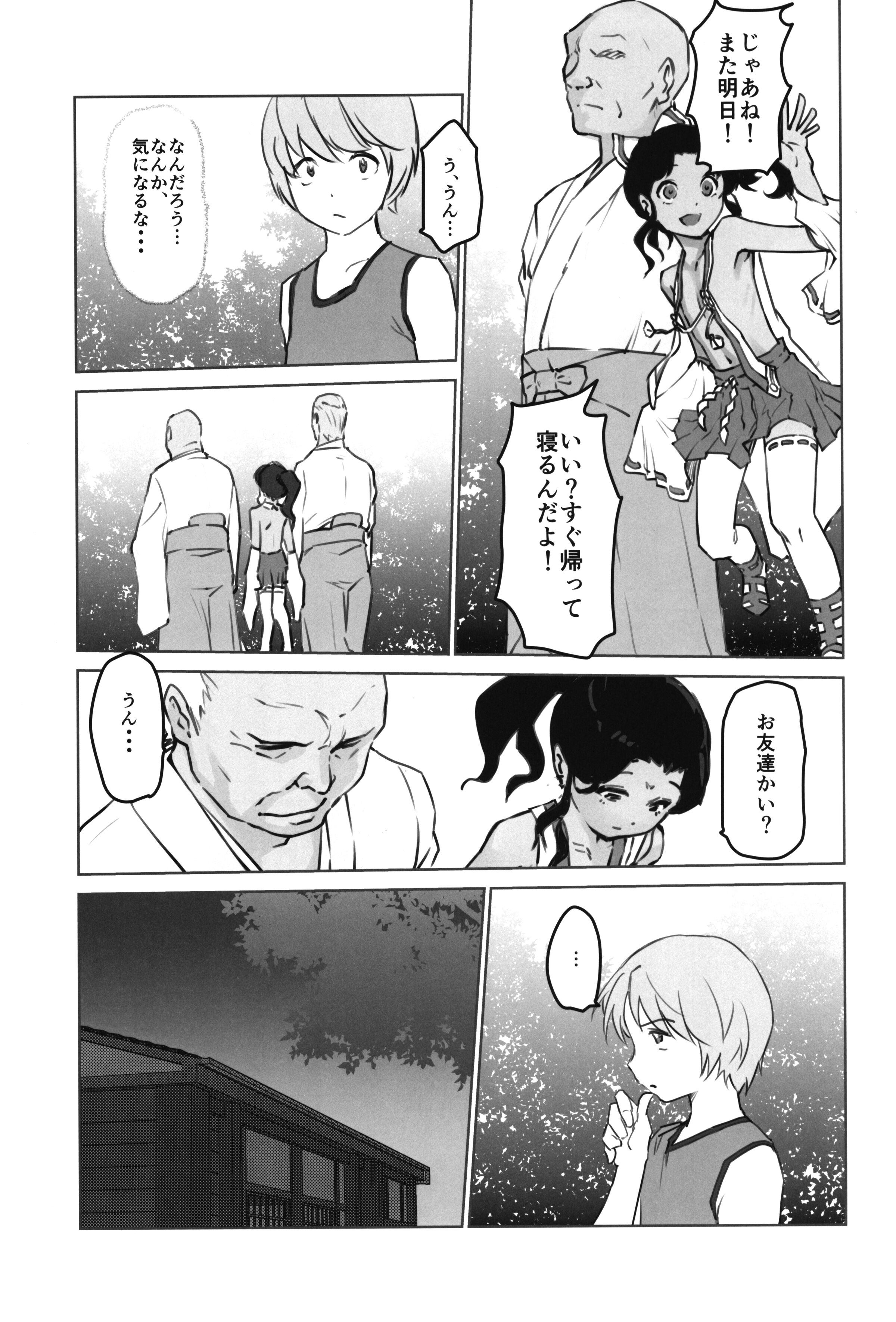 07