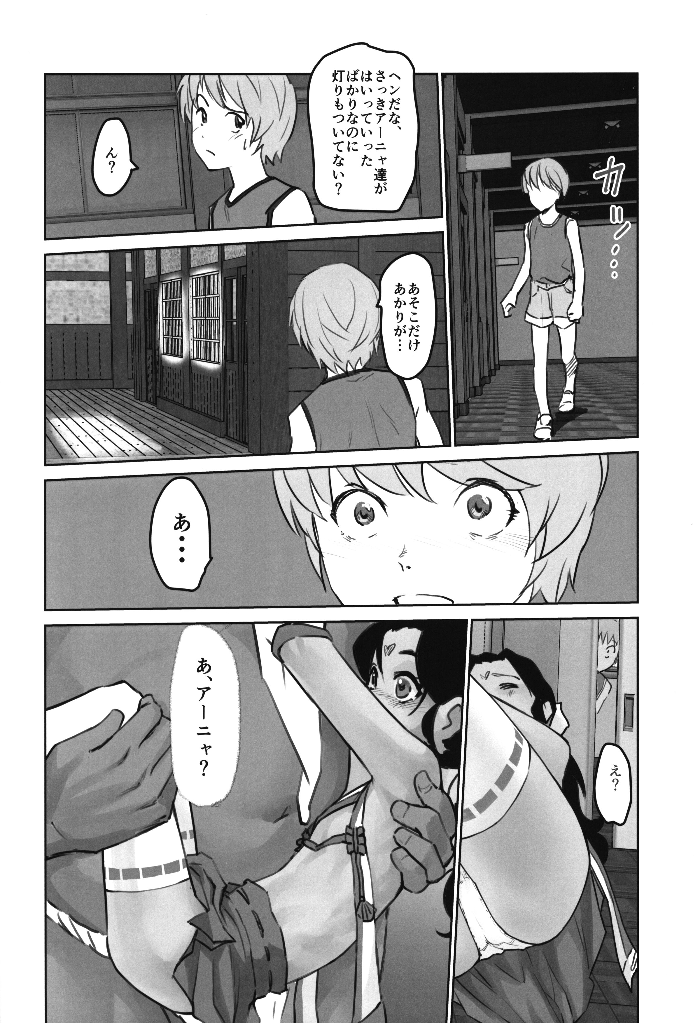 08