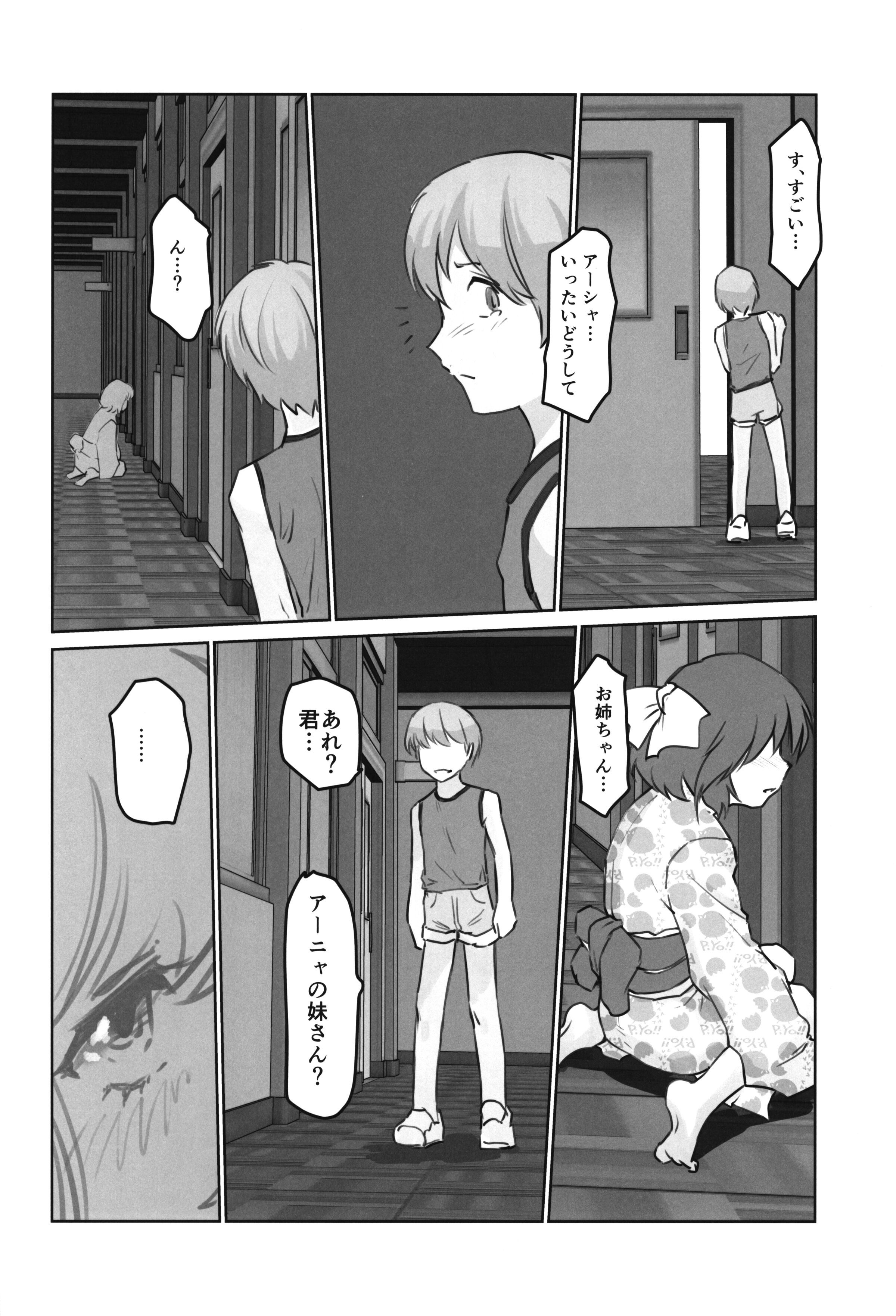 26