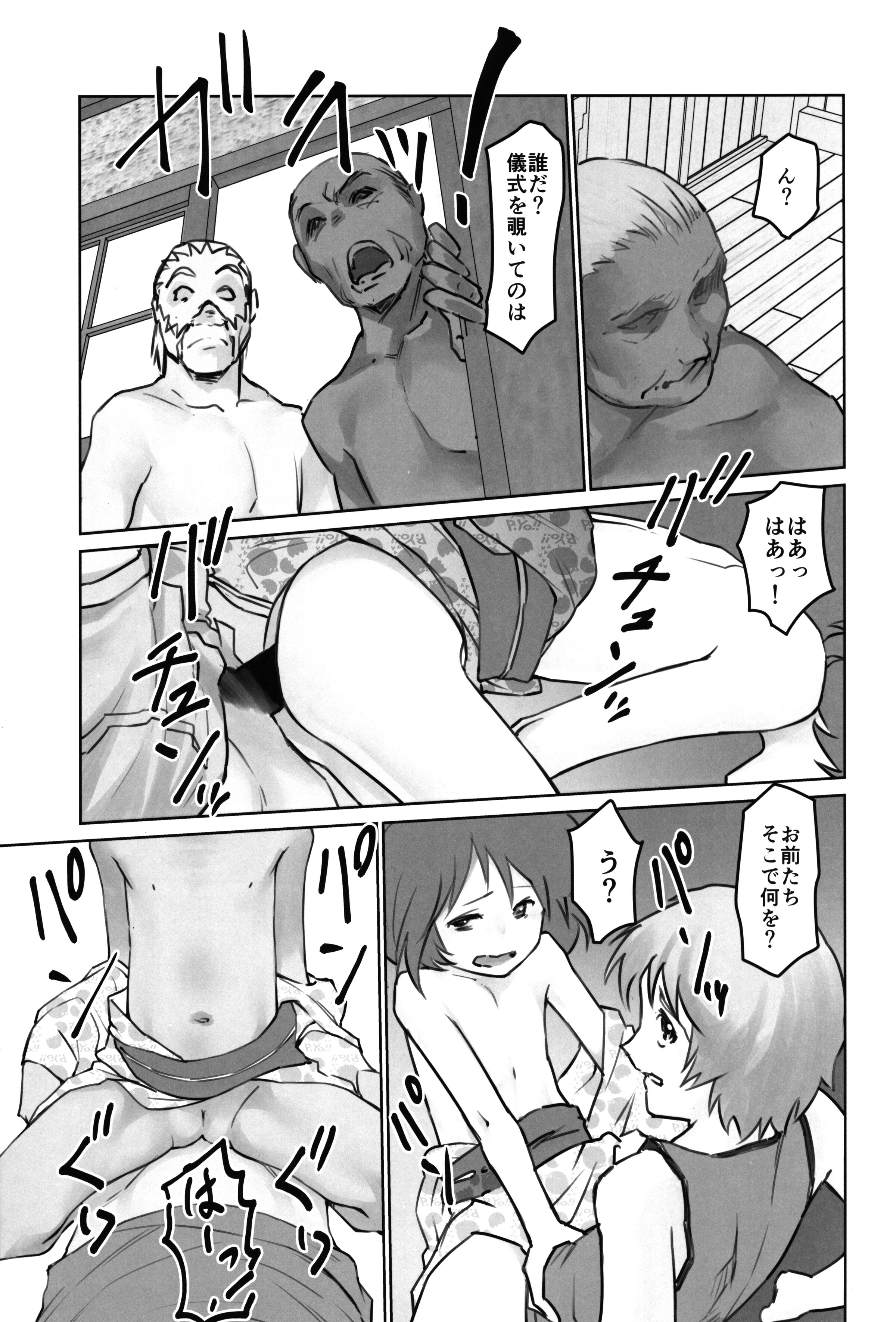 35