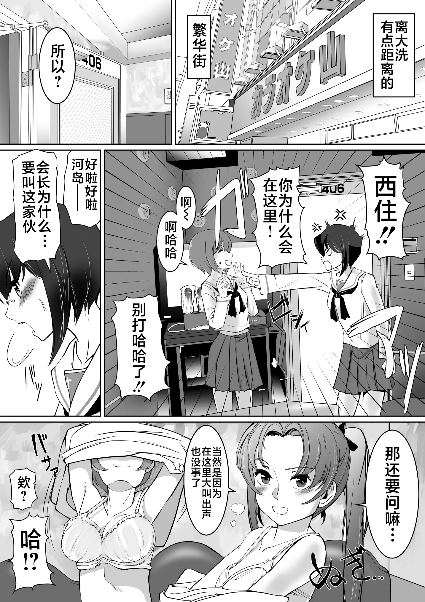 03