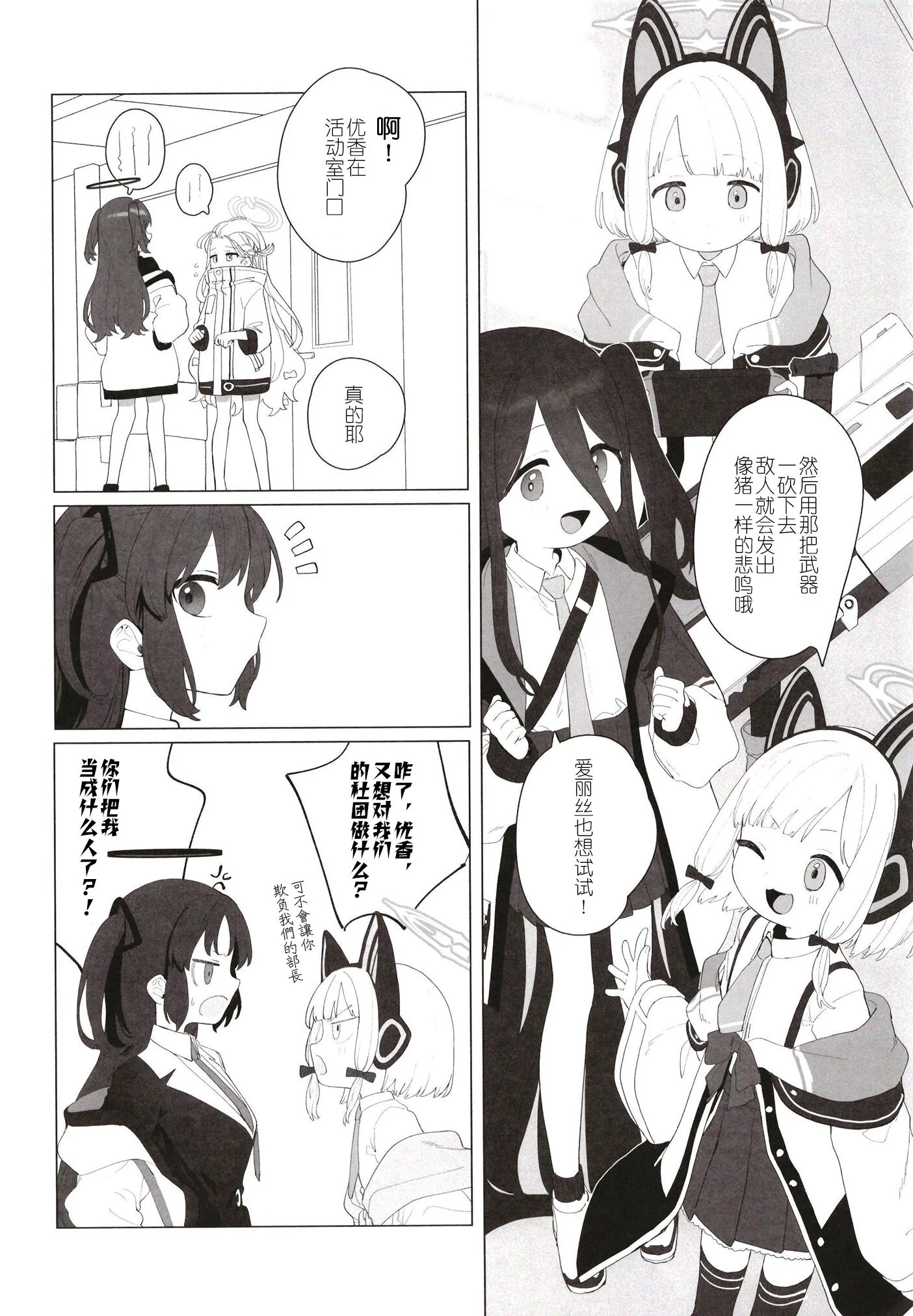 03