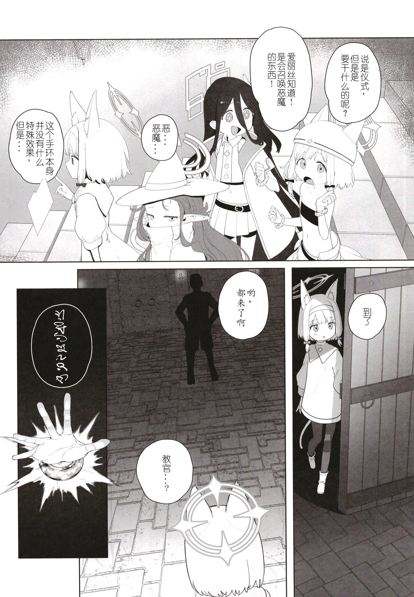 09