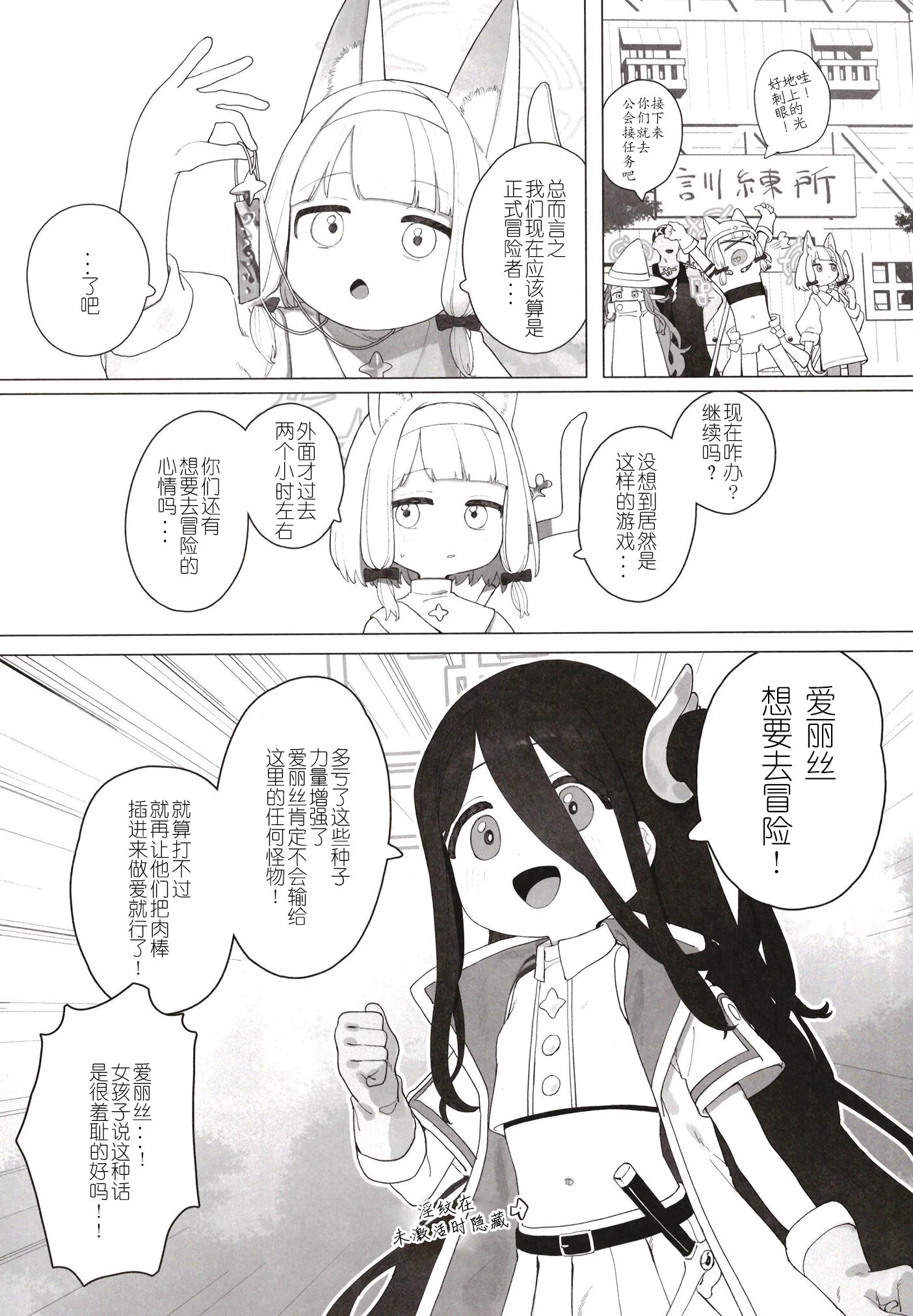 19