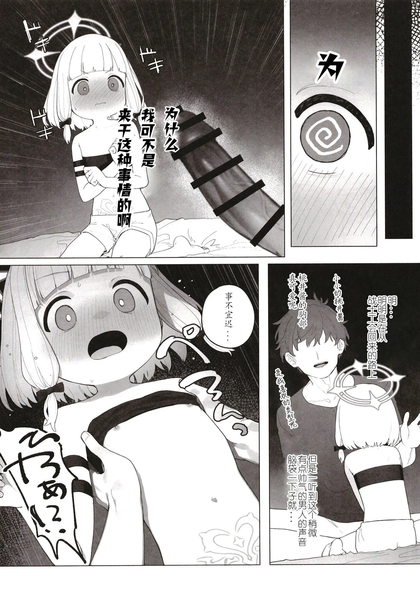 21