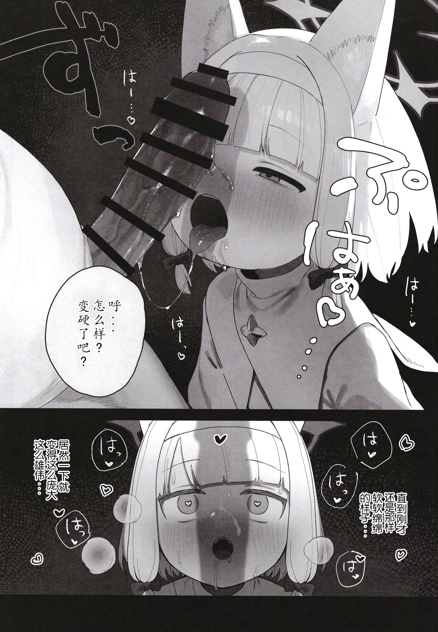 28