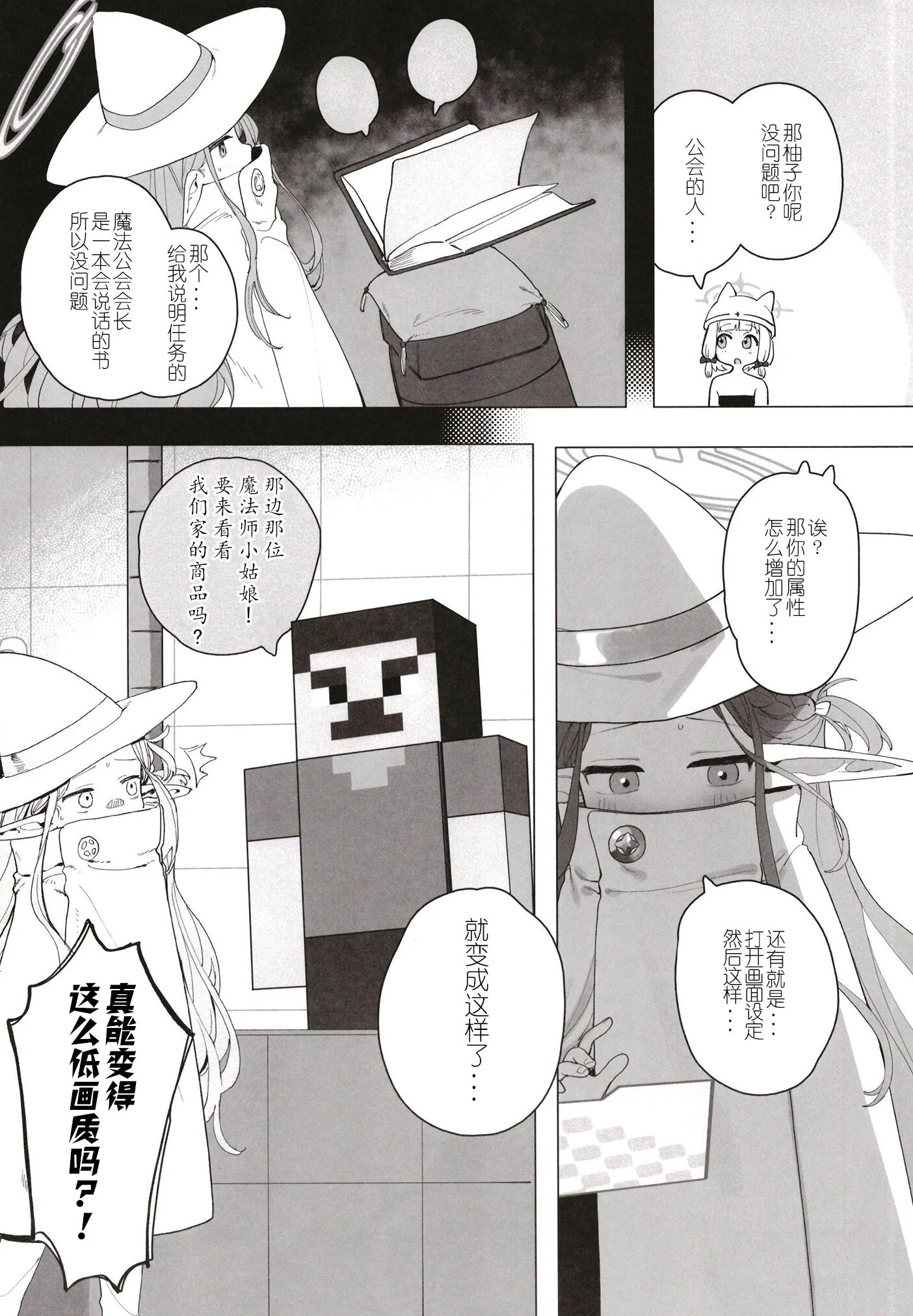 31