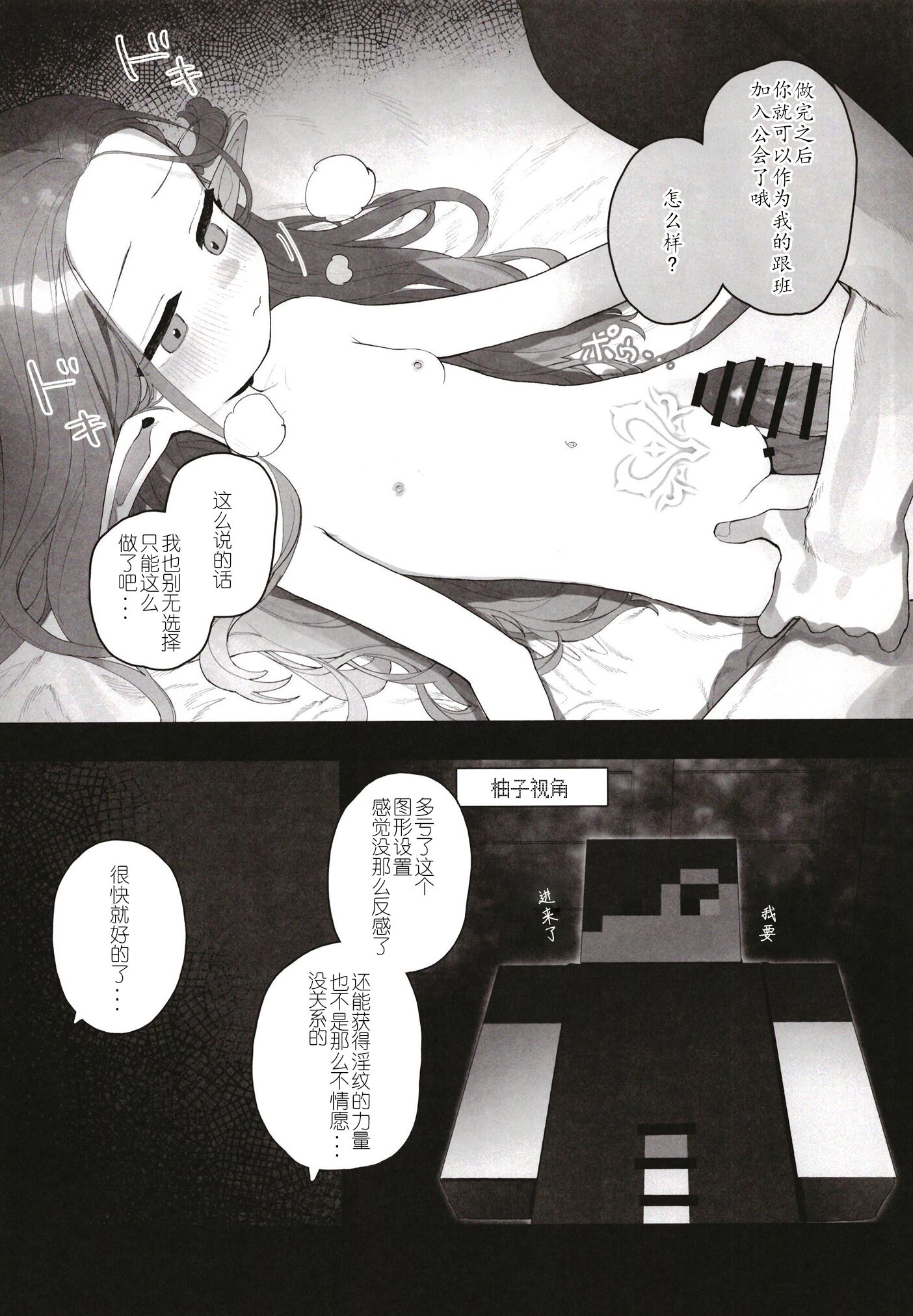 33