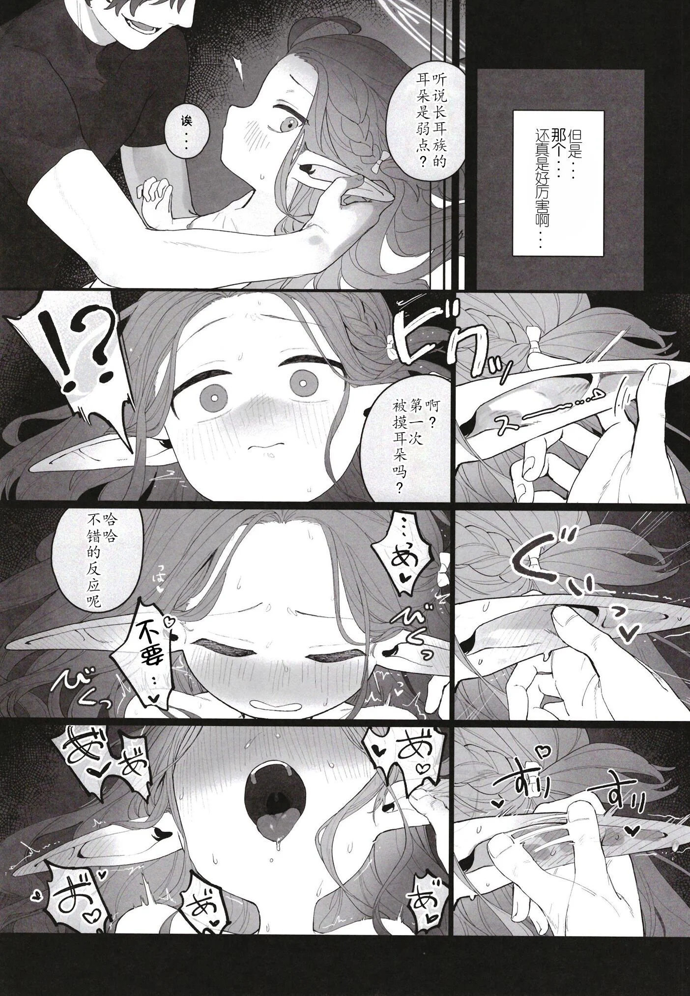 34