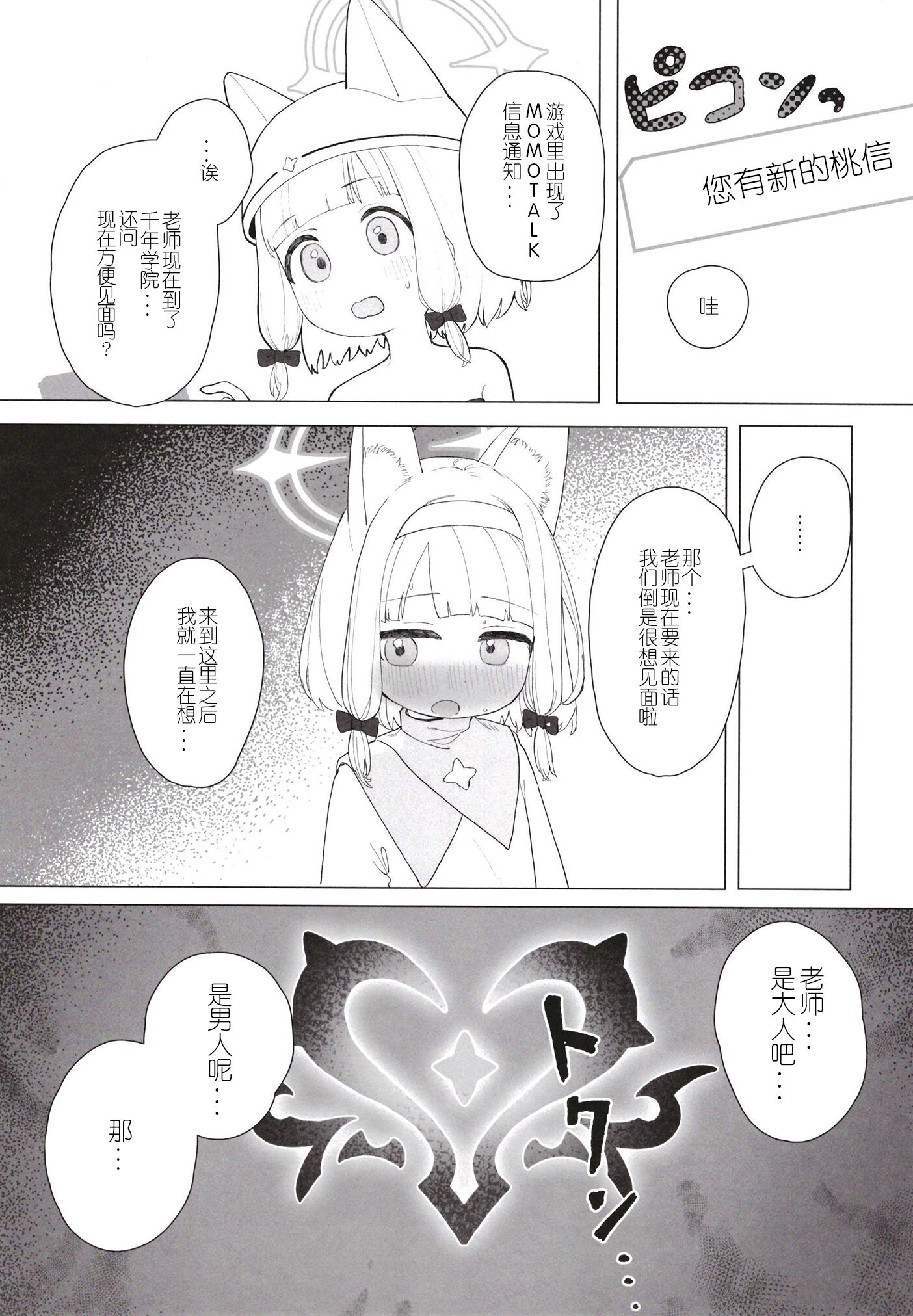 38