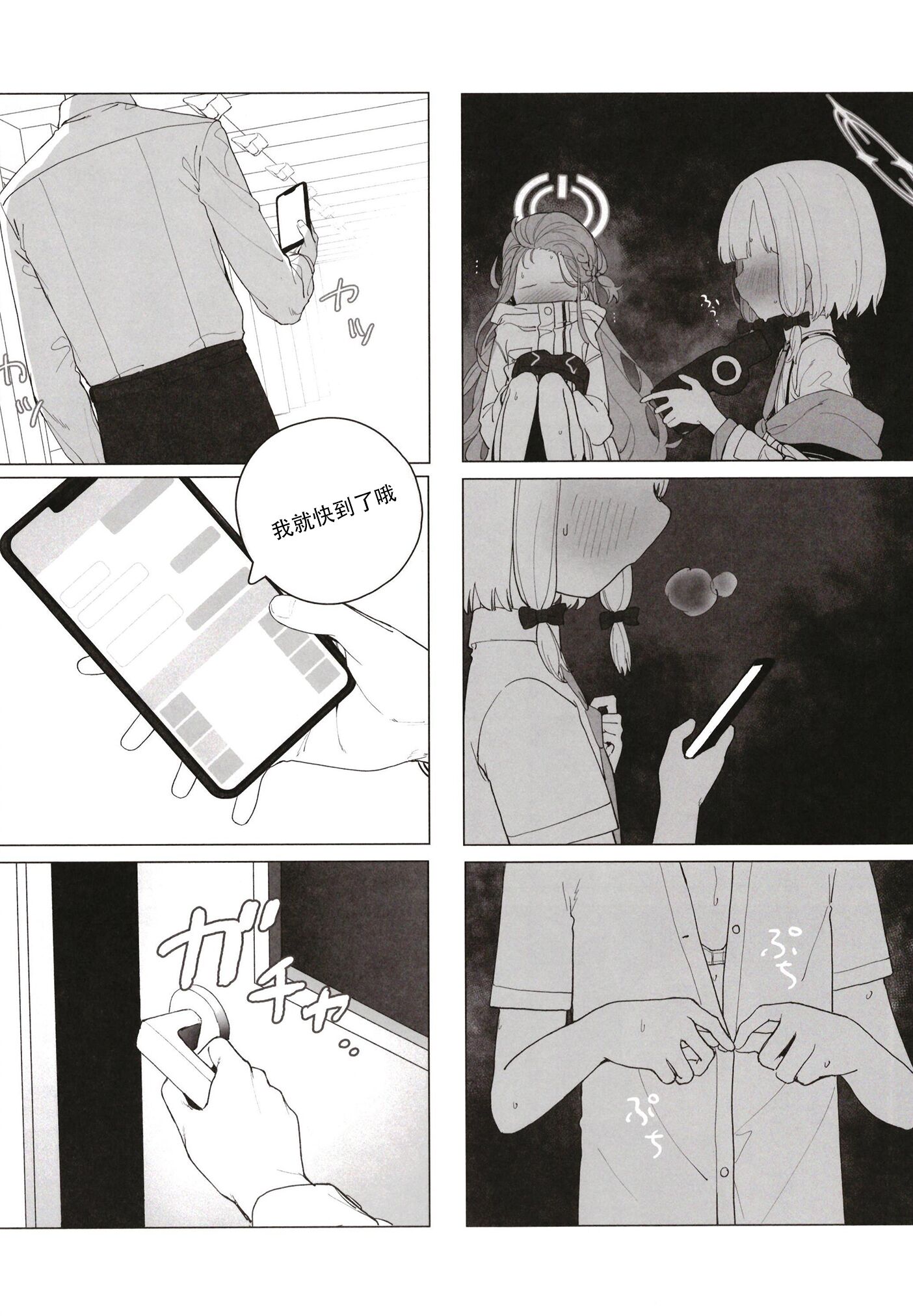 39