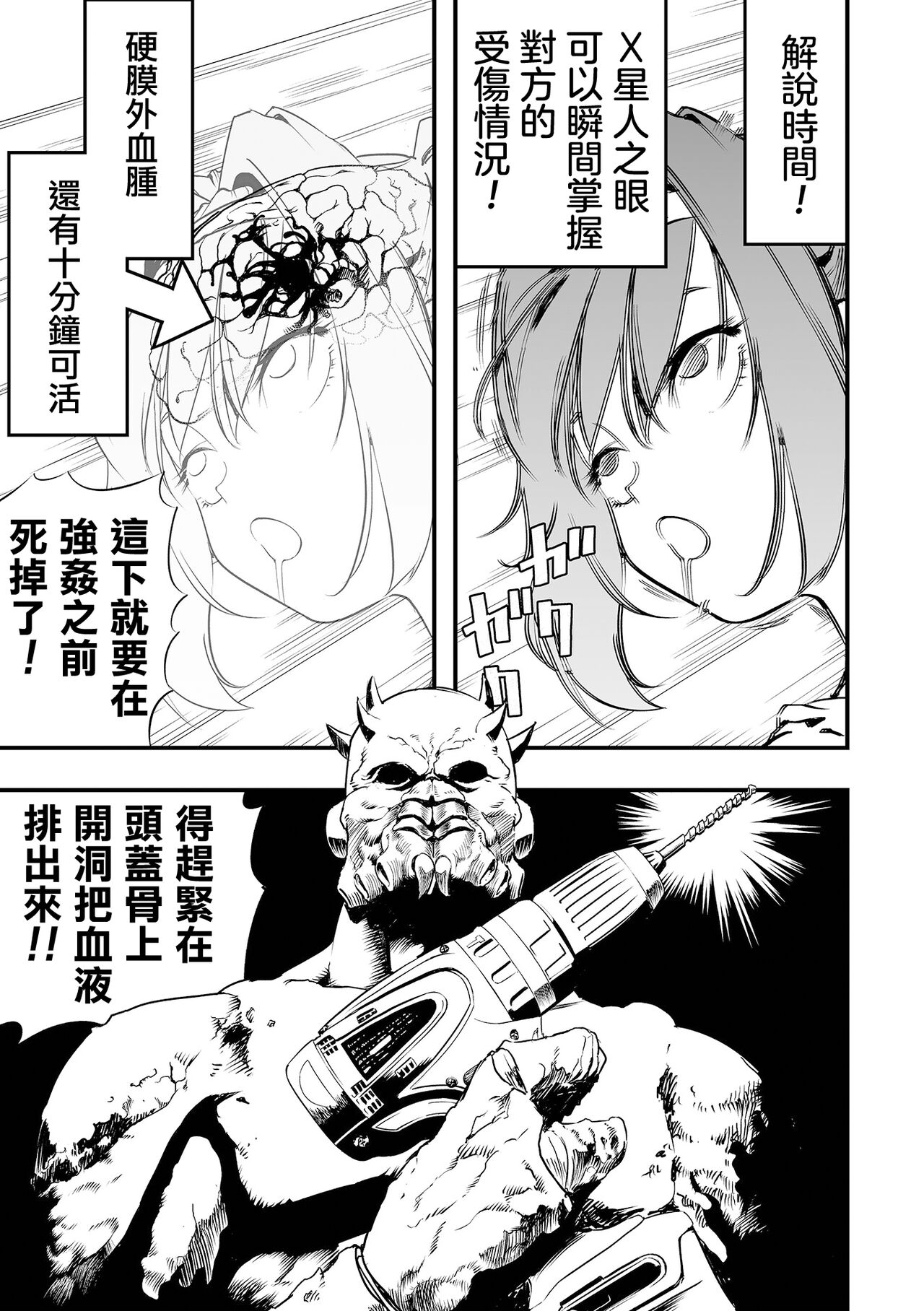 08