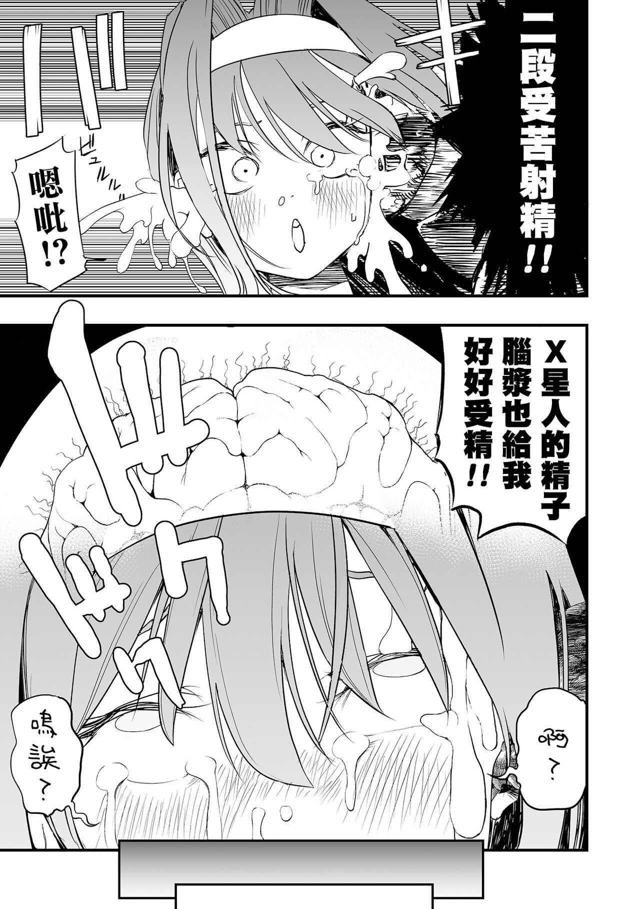 22