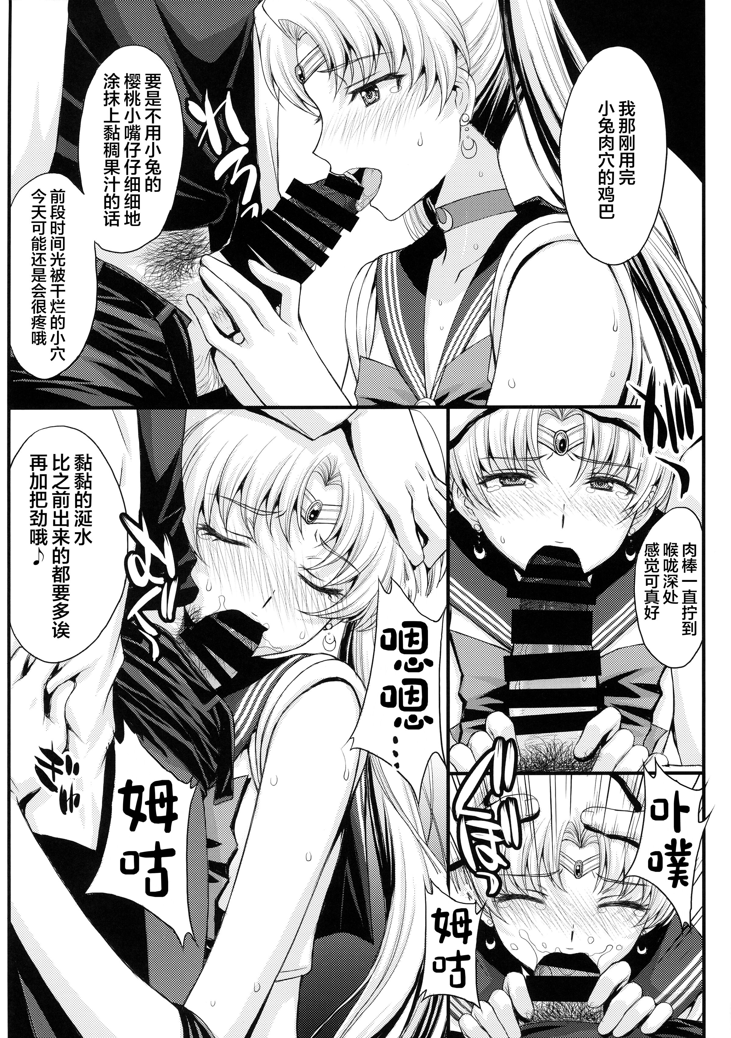 09