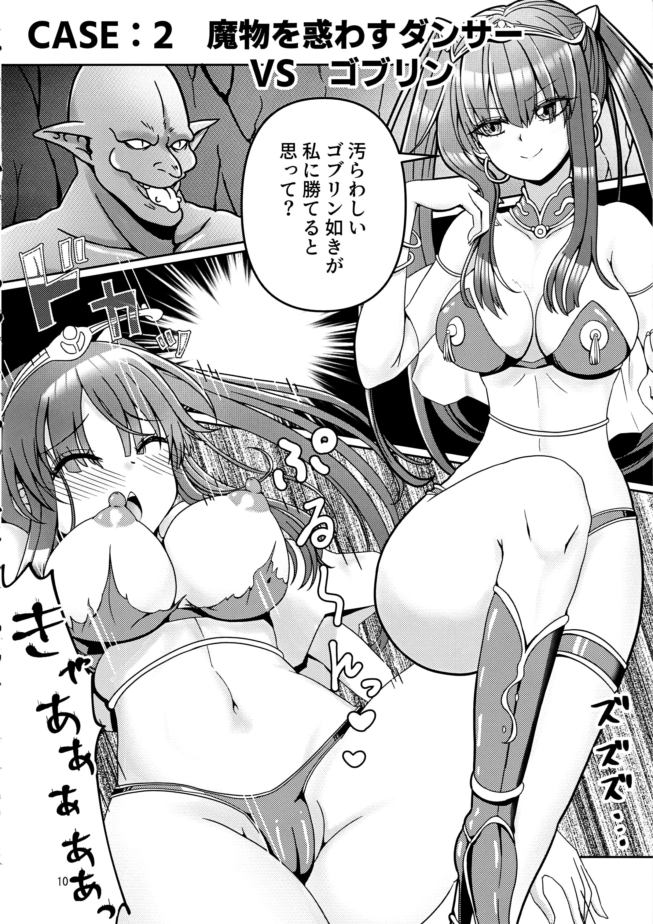09