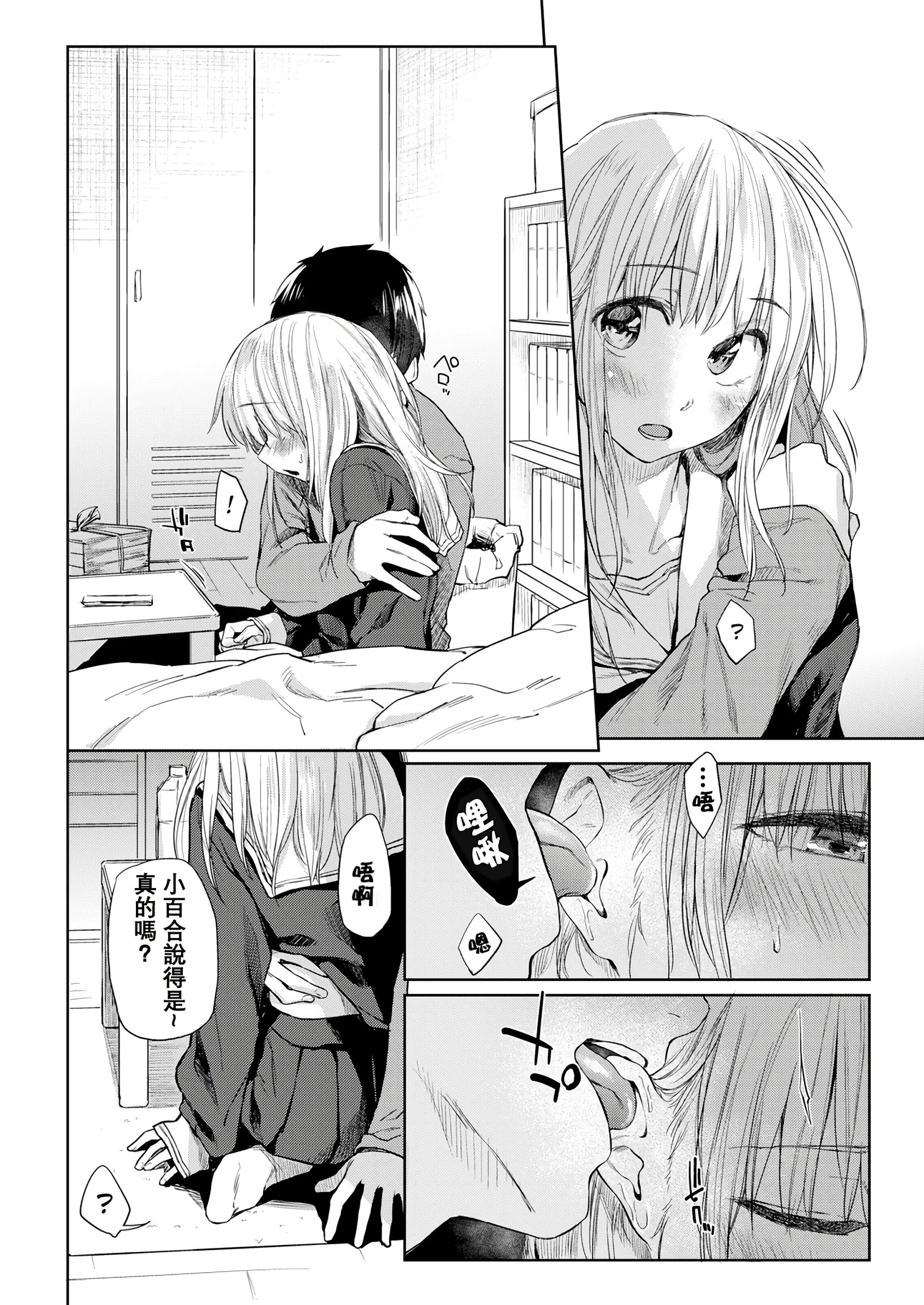 06